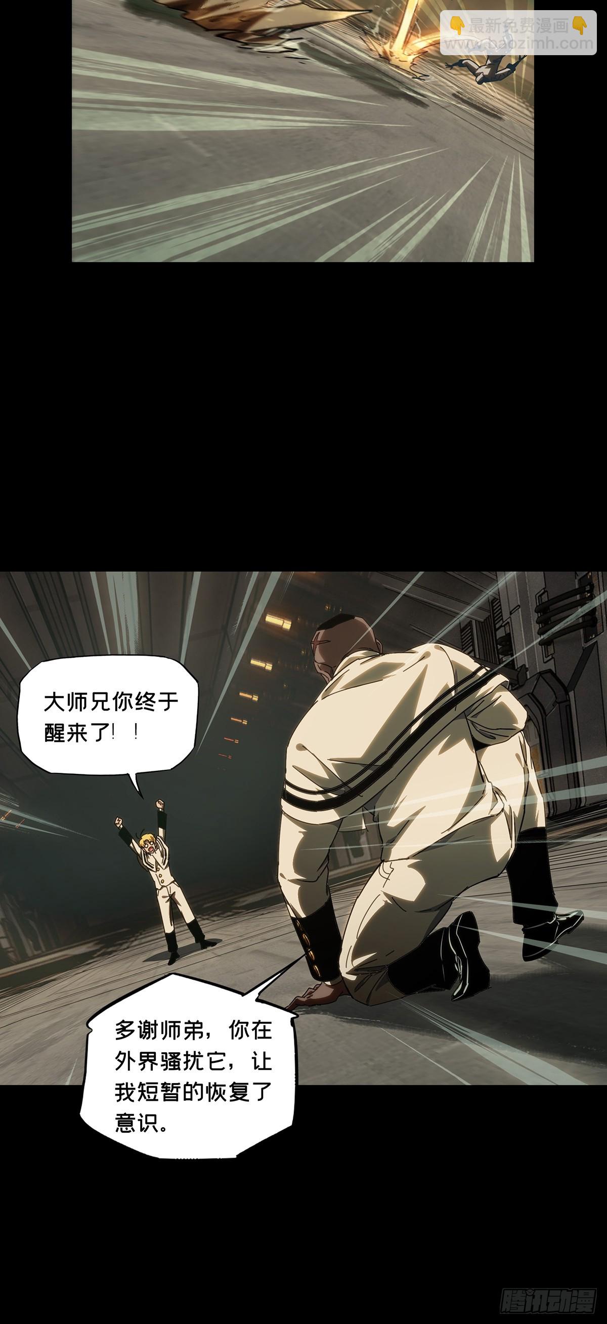 大象無形 - 第四百零八章/記憶上 - 6