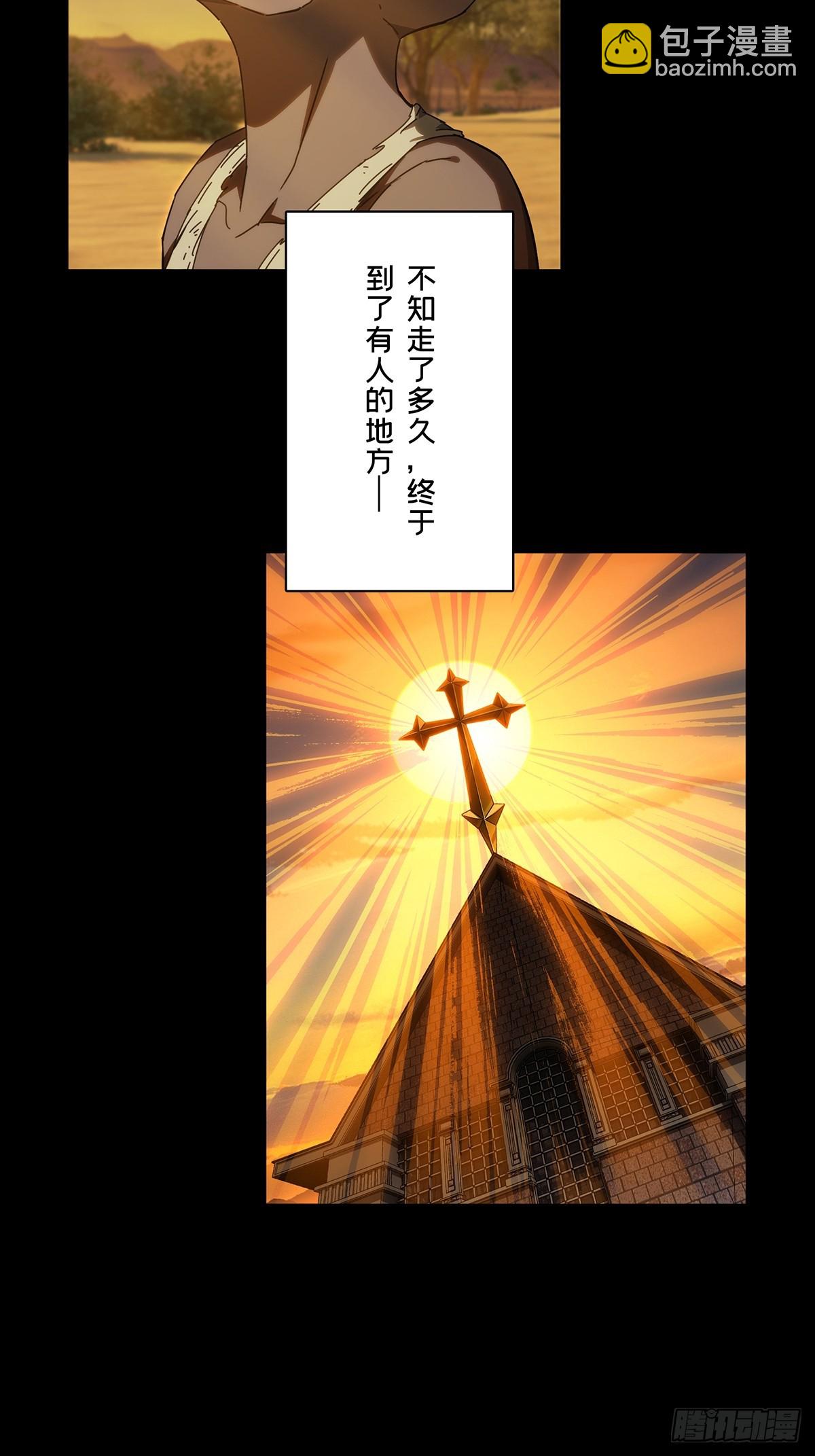 大象無形 - 第四百零八章/記憶上 - 5
