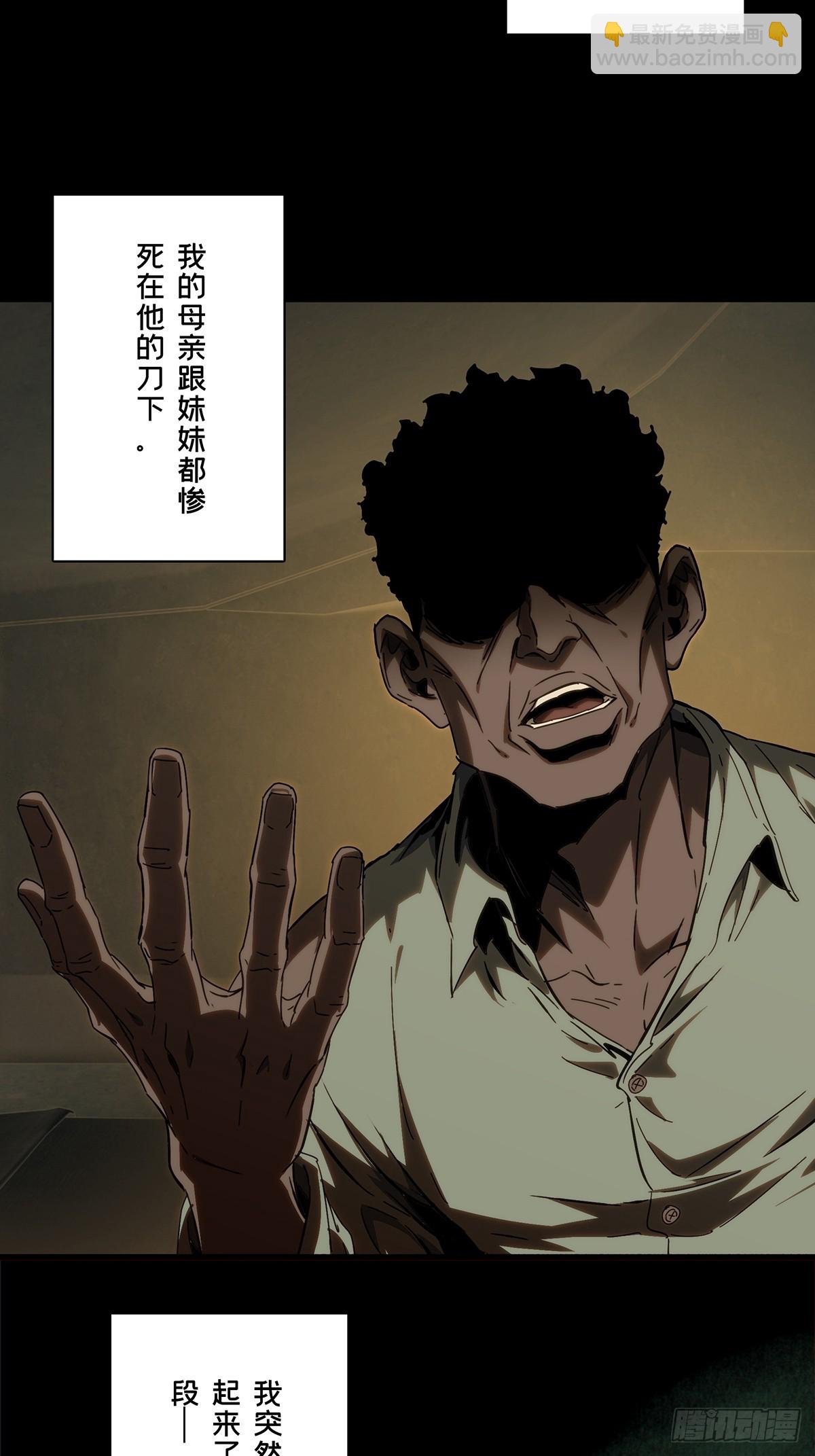 大象無形 - 第四百零八章/記憶上 - 4