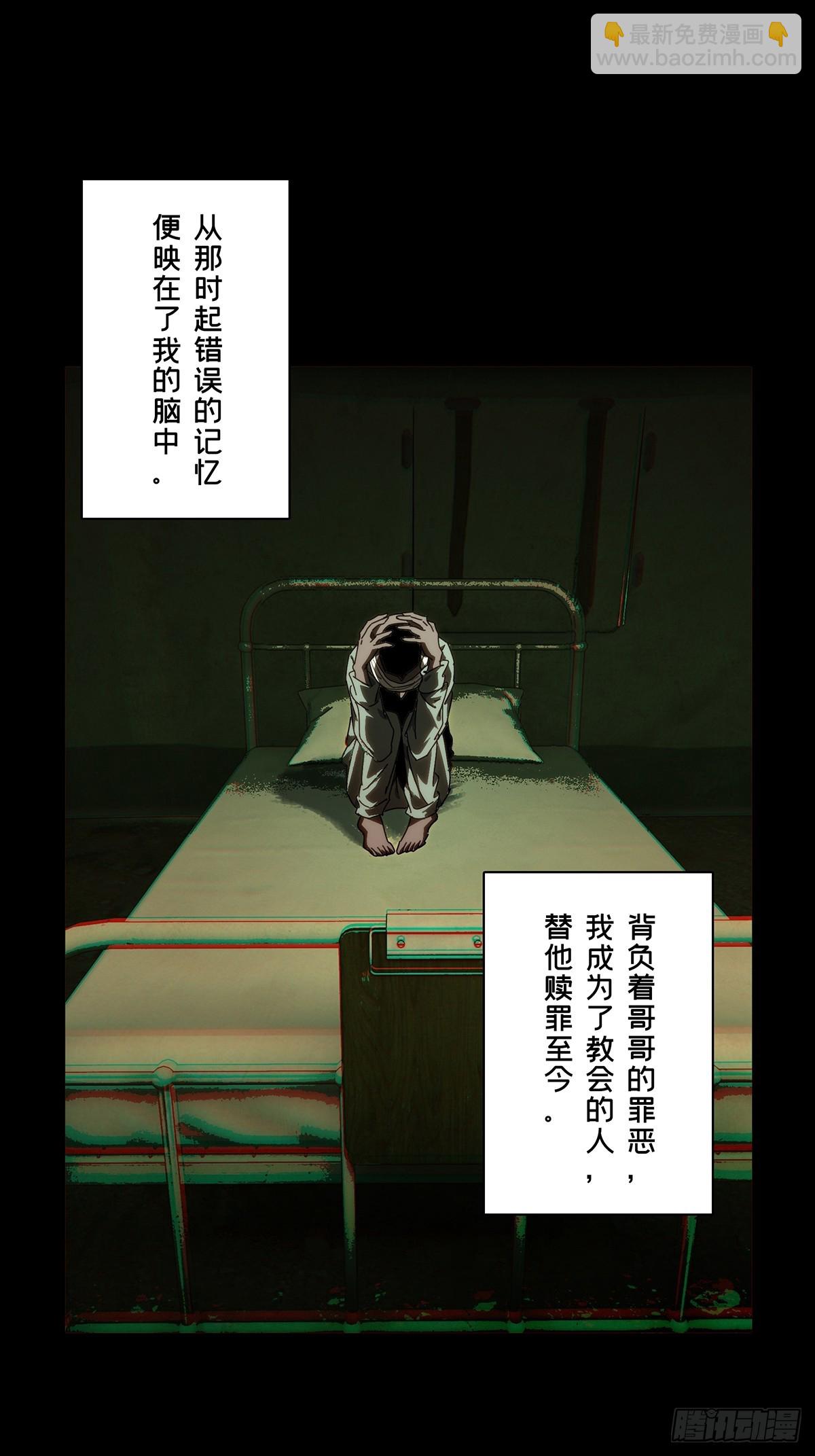 大象無形 - 第四百零八章/記憶上 - 1