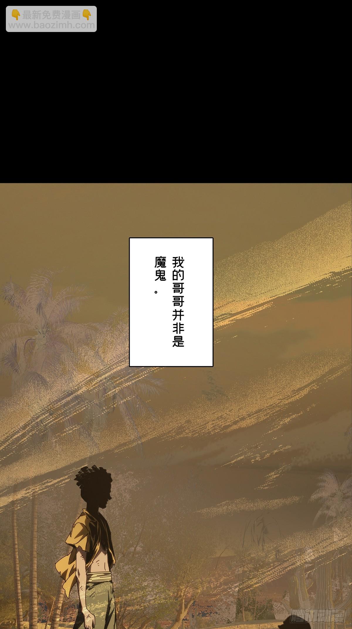 大象無形 - 第四百零八章/記憶上 - 4