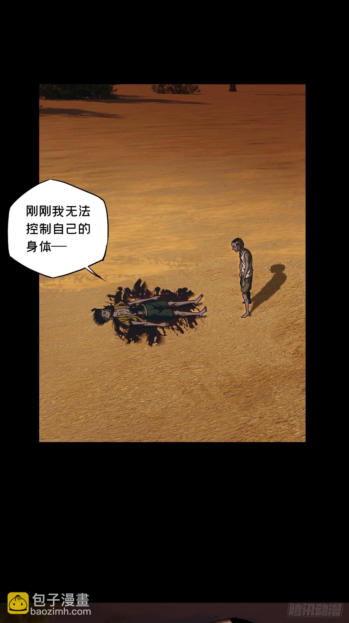 大象無形 - 第四百一十章/記憶下 - 3