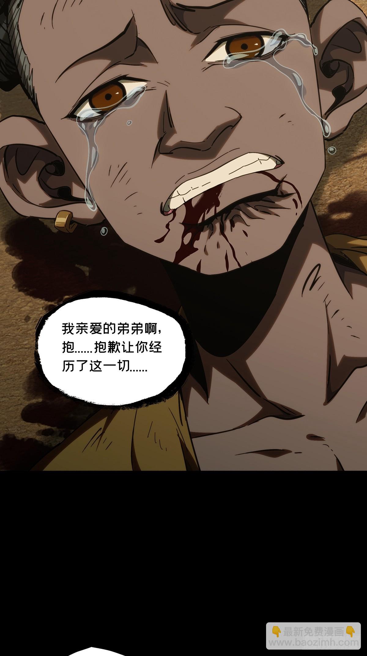 大象無形 - 第四百一十章/記憶下 - 5