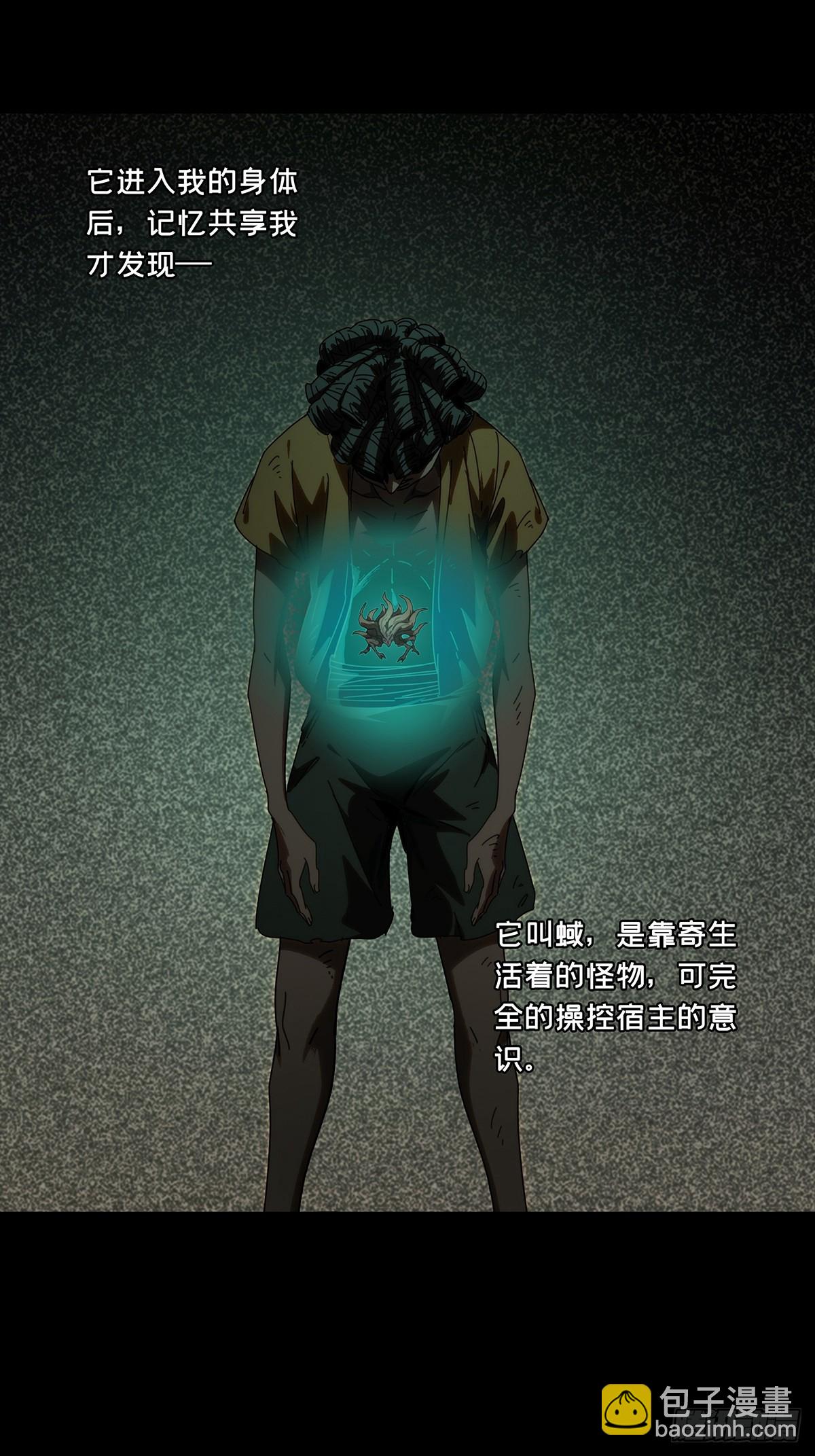大象無形 - 第四百一十章/記憶下 - 5