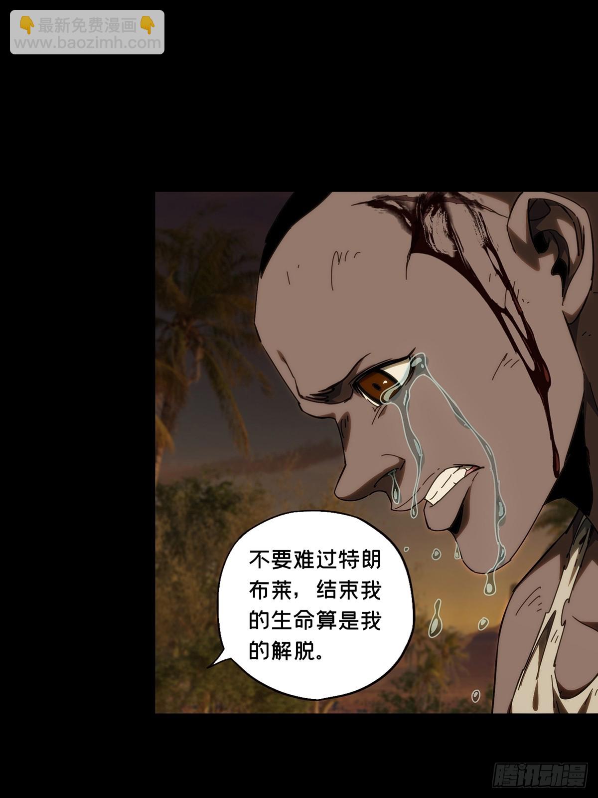 大象無形 - 第四百一十章/記憶下 - 1