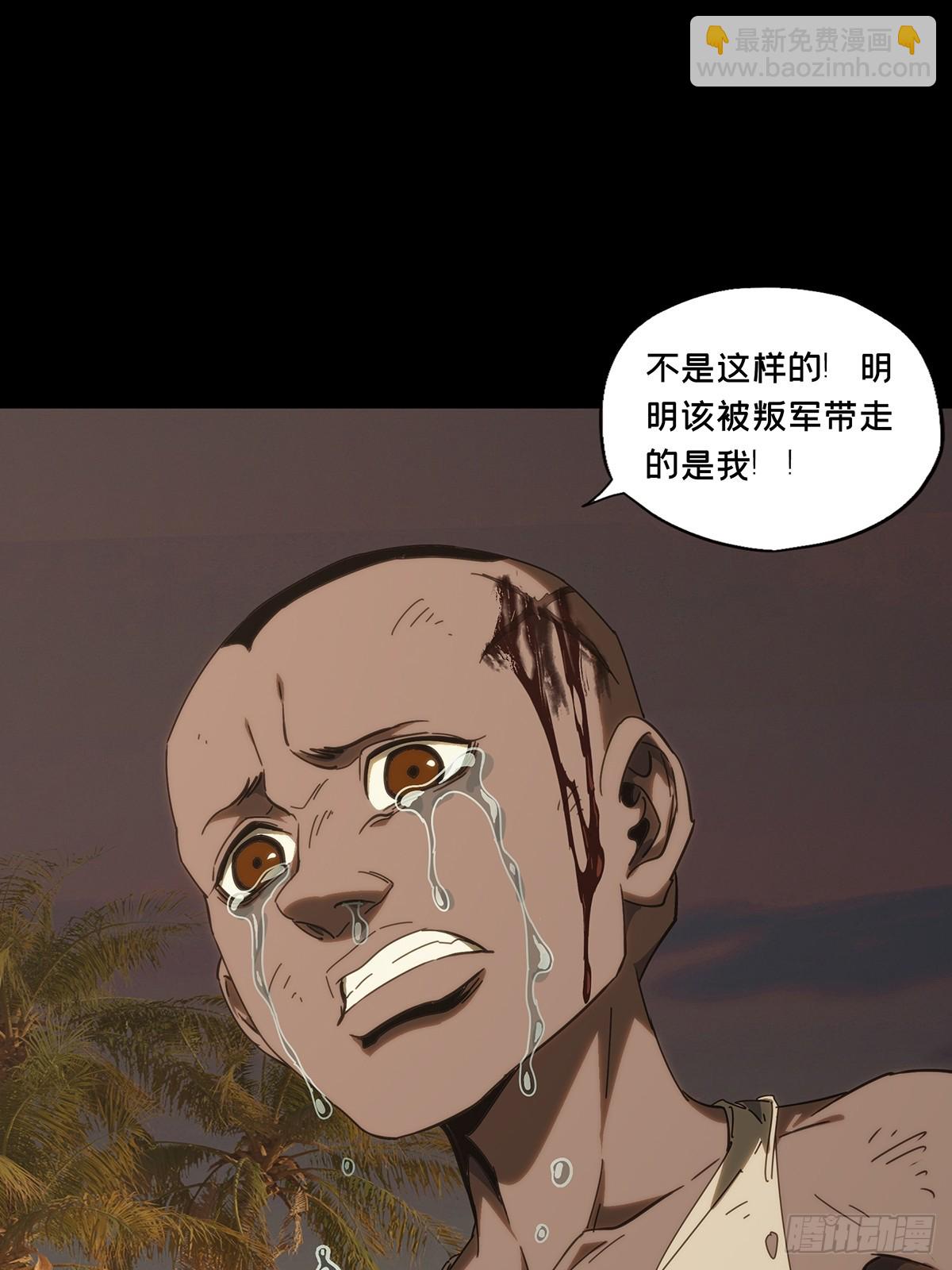 大象無形 - 第四百一十章/記憶下 - 2