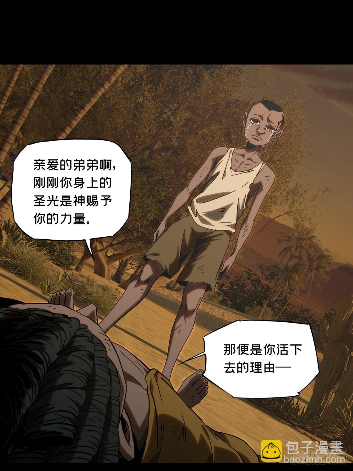 大象無形 - 第四百一十章/記憶下 - 5