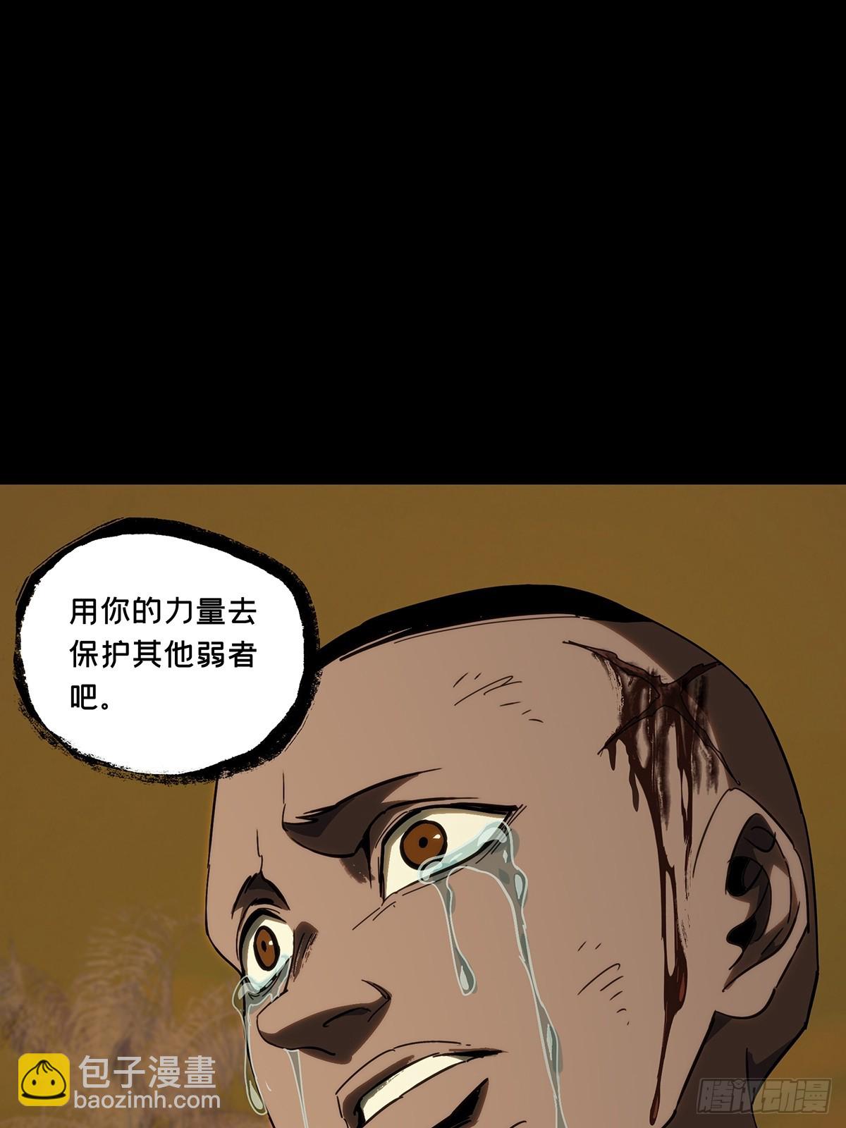 大象無形 - 第四百一十章/記憶下 - 6