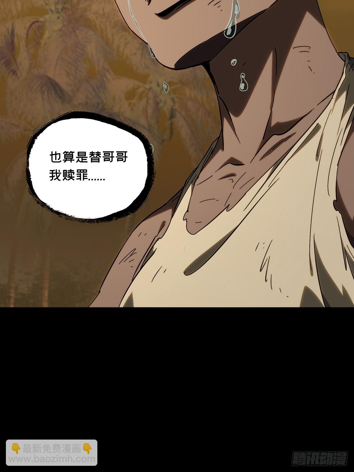 大象無形 - 第四百一十章/記憶下 - 7