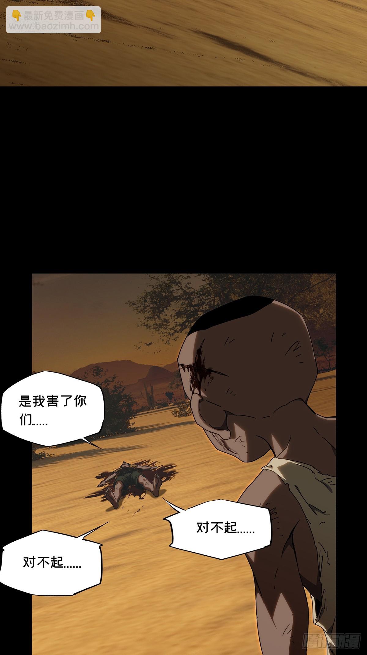 大象無形 - 第四百一十章/記憶下 - 1