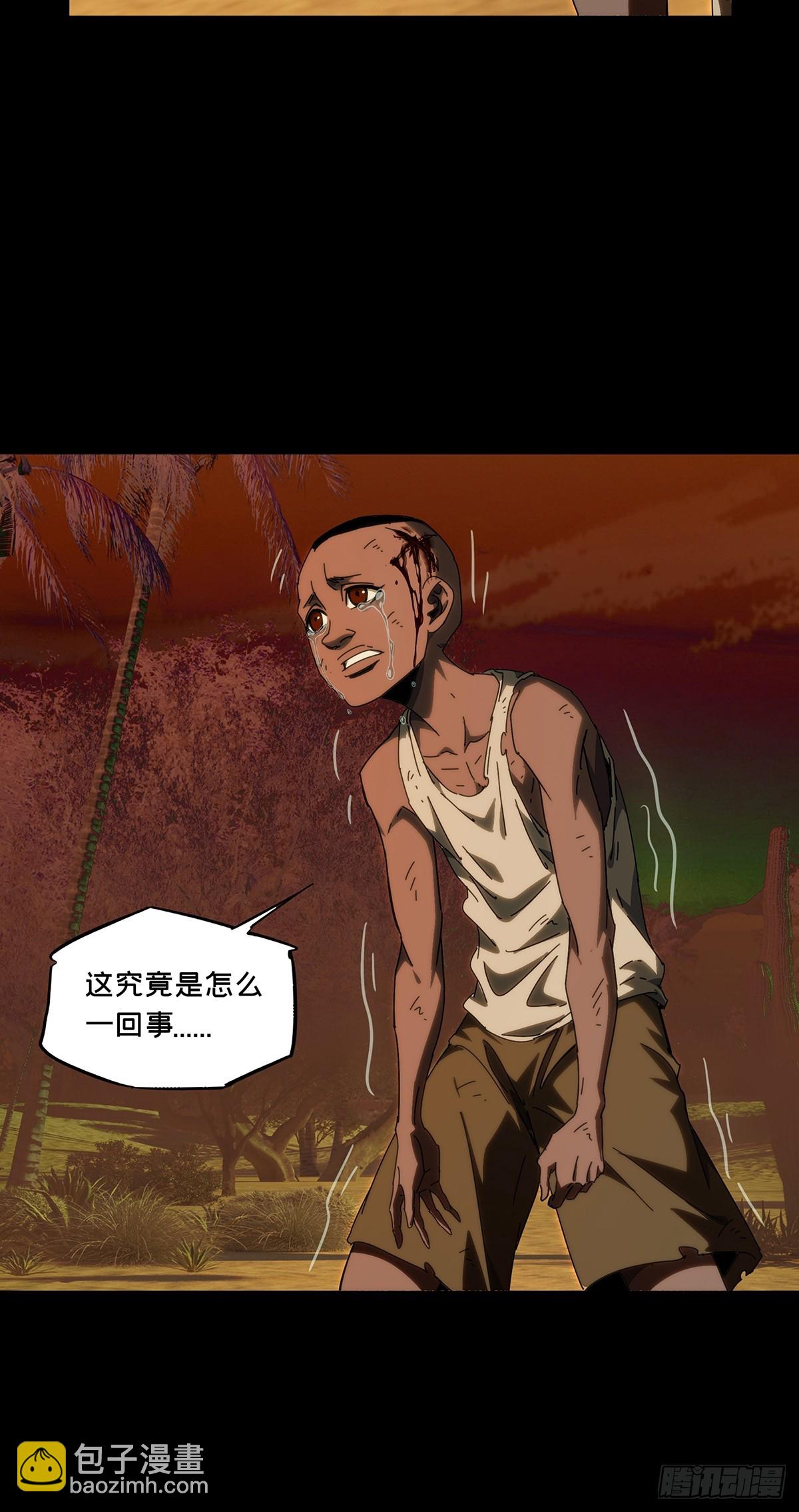 大象無形 - 第四百一十章/記憶下 - 2