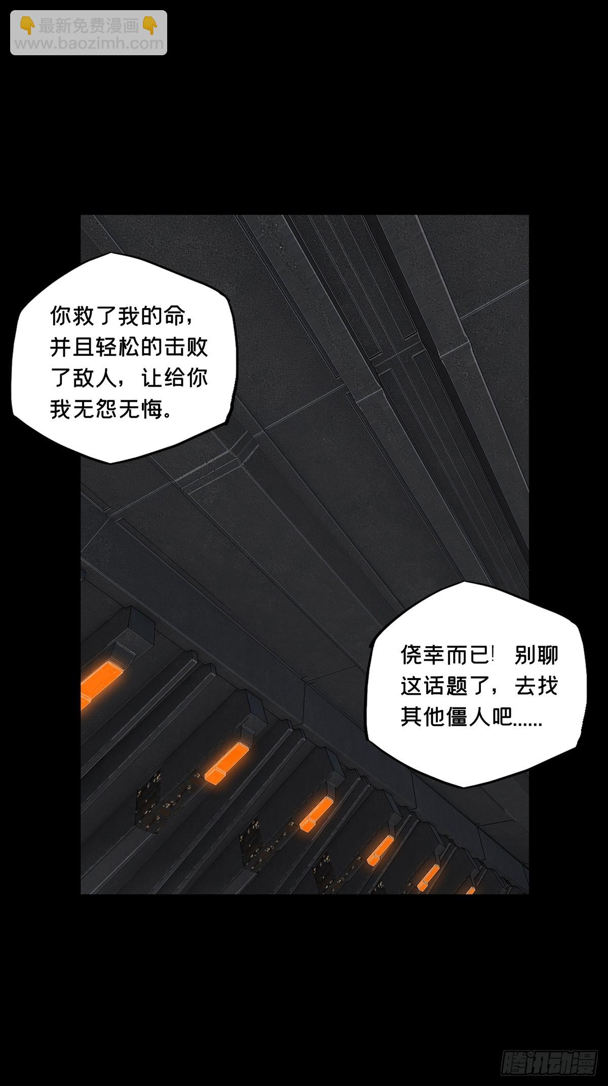 大象無形 - 第四百一十二章/贏勾中 - 7