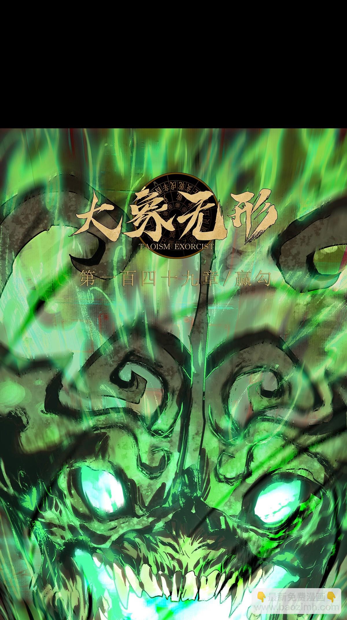 大象無形 - 第四百一十二章/贏勾中 - 7