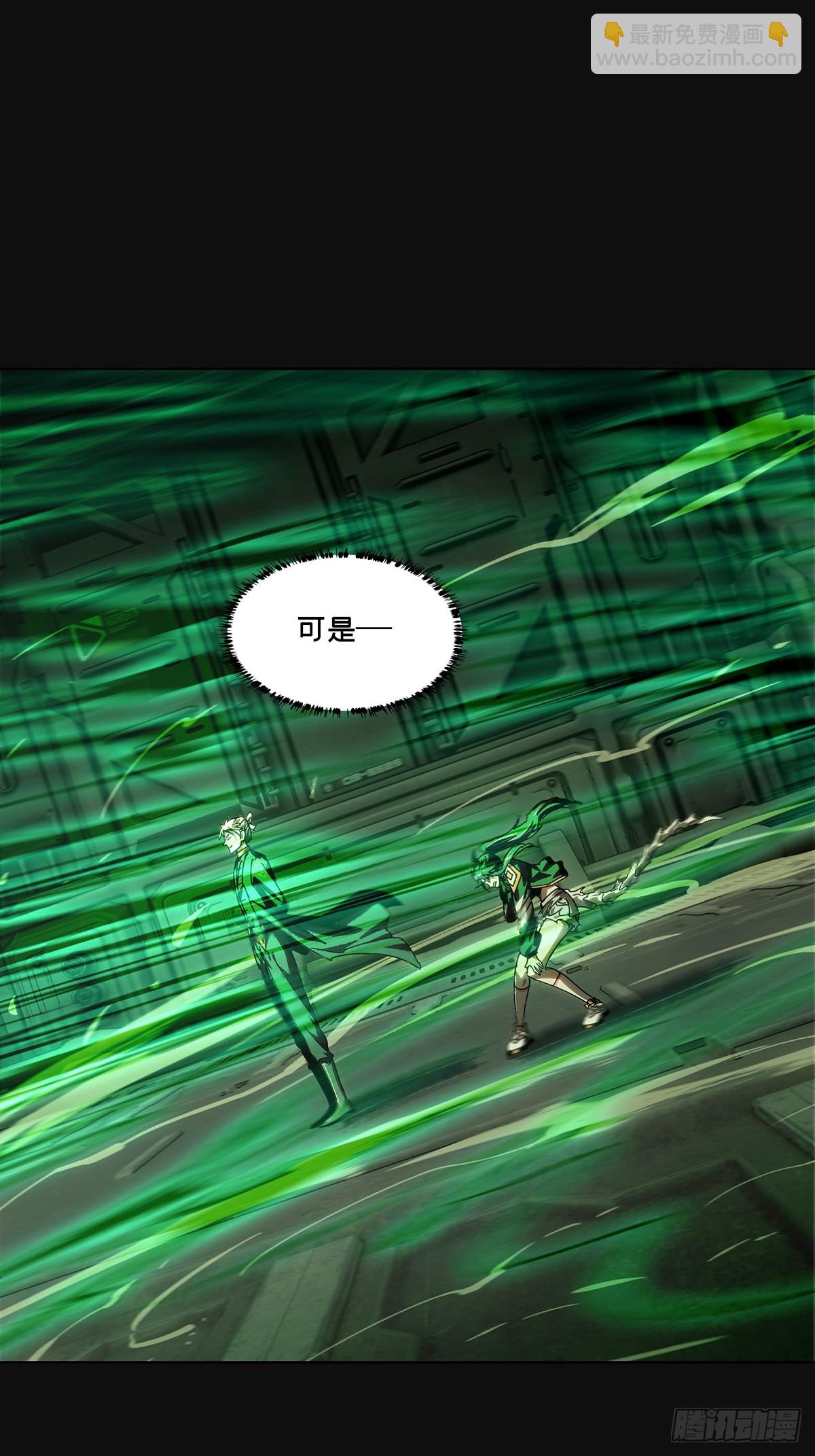 大象無形 - 第四百一十二章/贏勾中 - 4