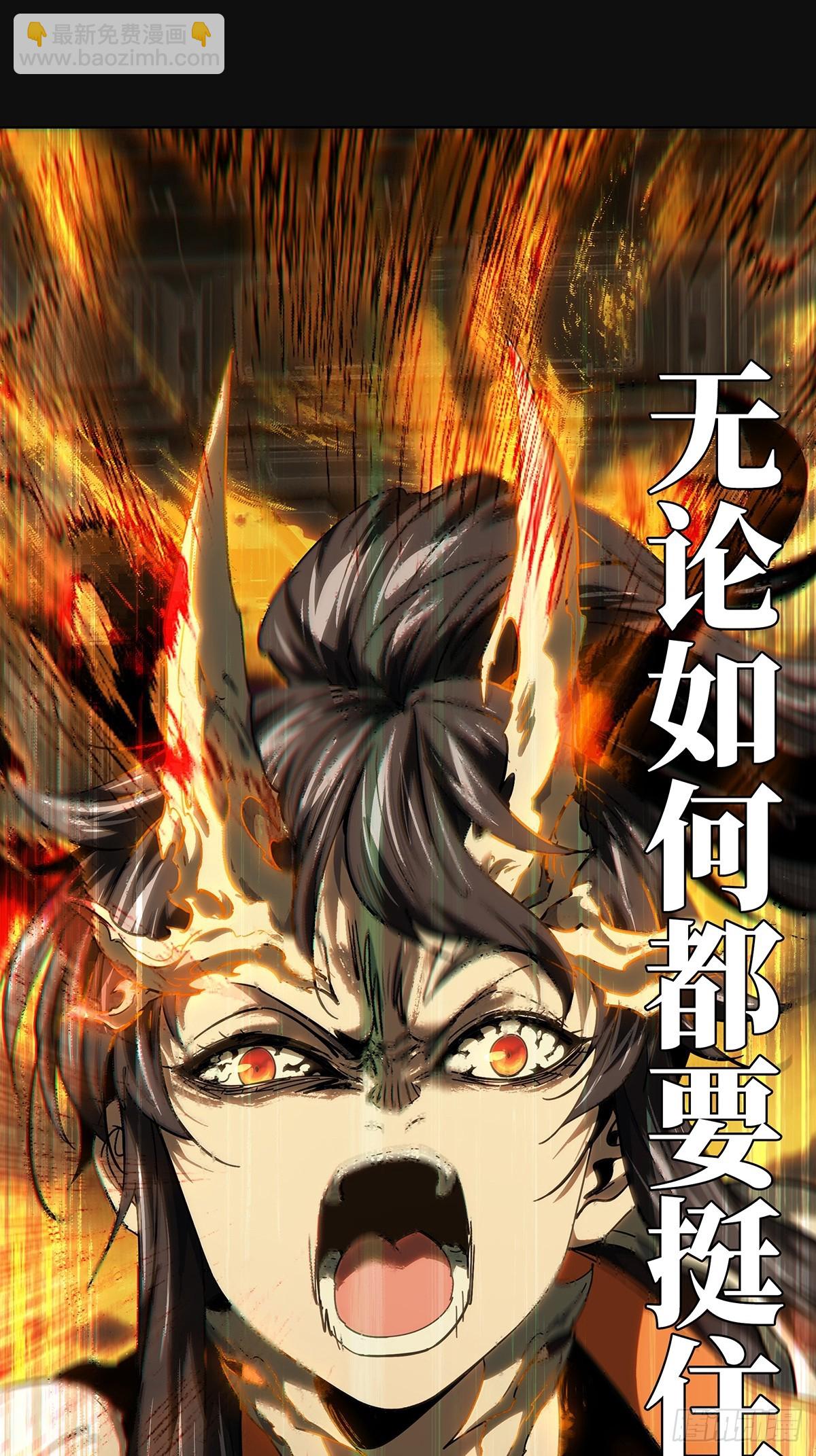 大象無形 - 第四百一十二章/贏勾中 - 6