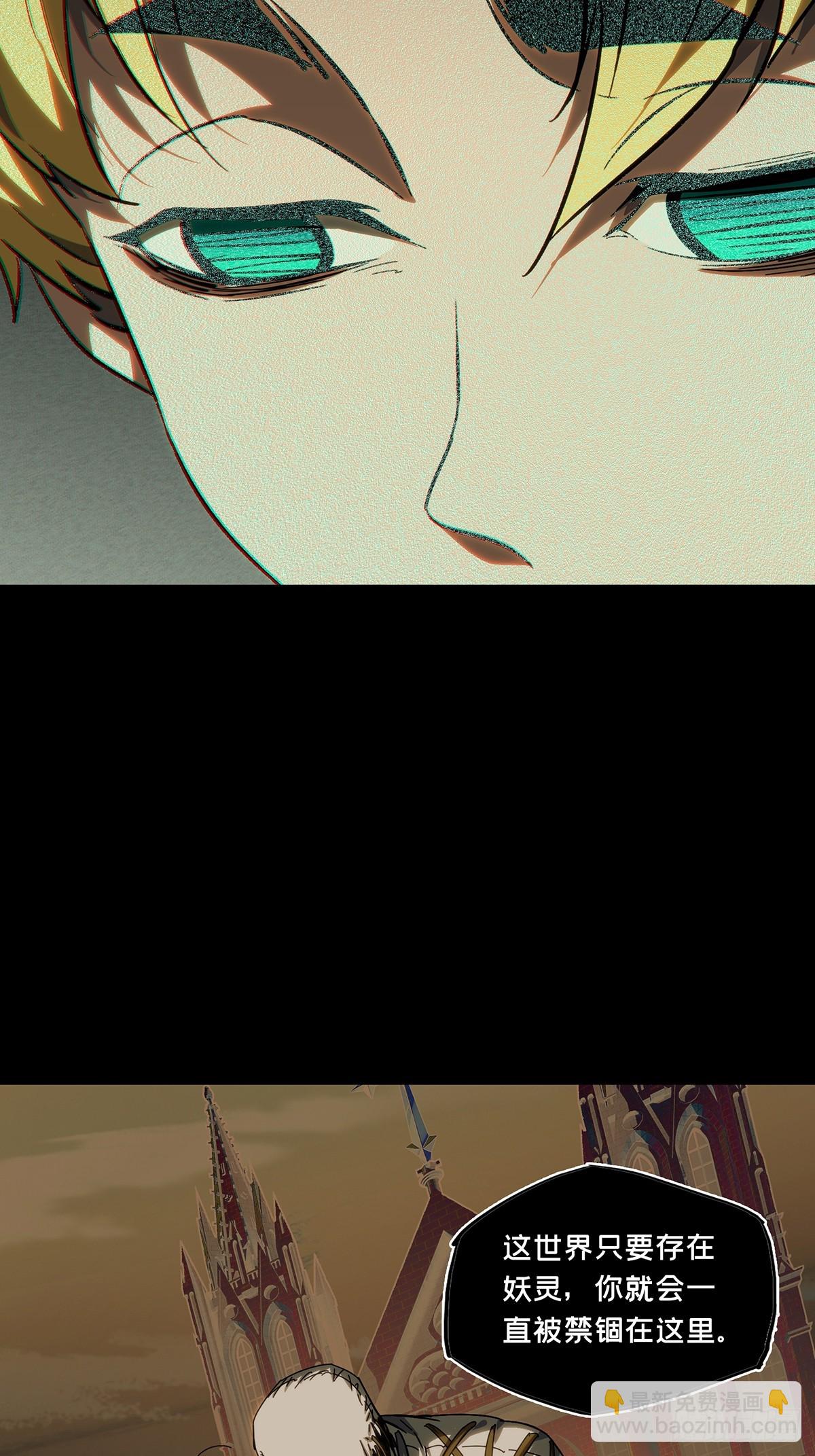 大象無形 - 第四百一十二章/贏勾中 - 5