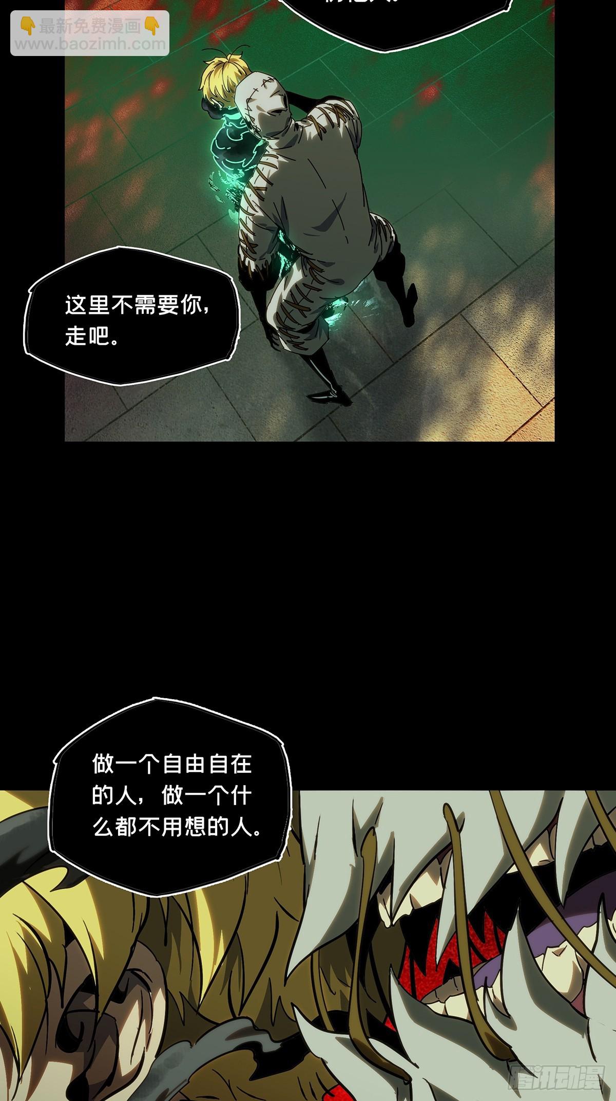 大象無形 - 第四百一十二章/贏勾中 - 1