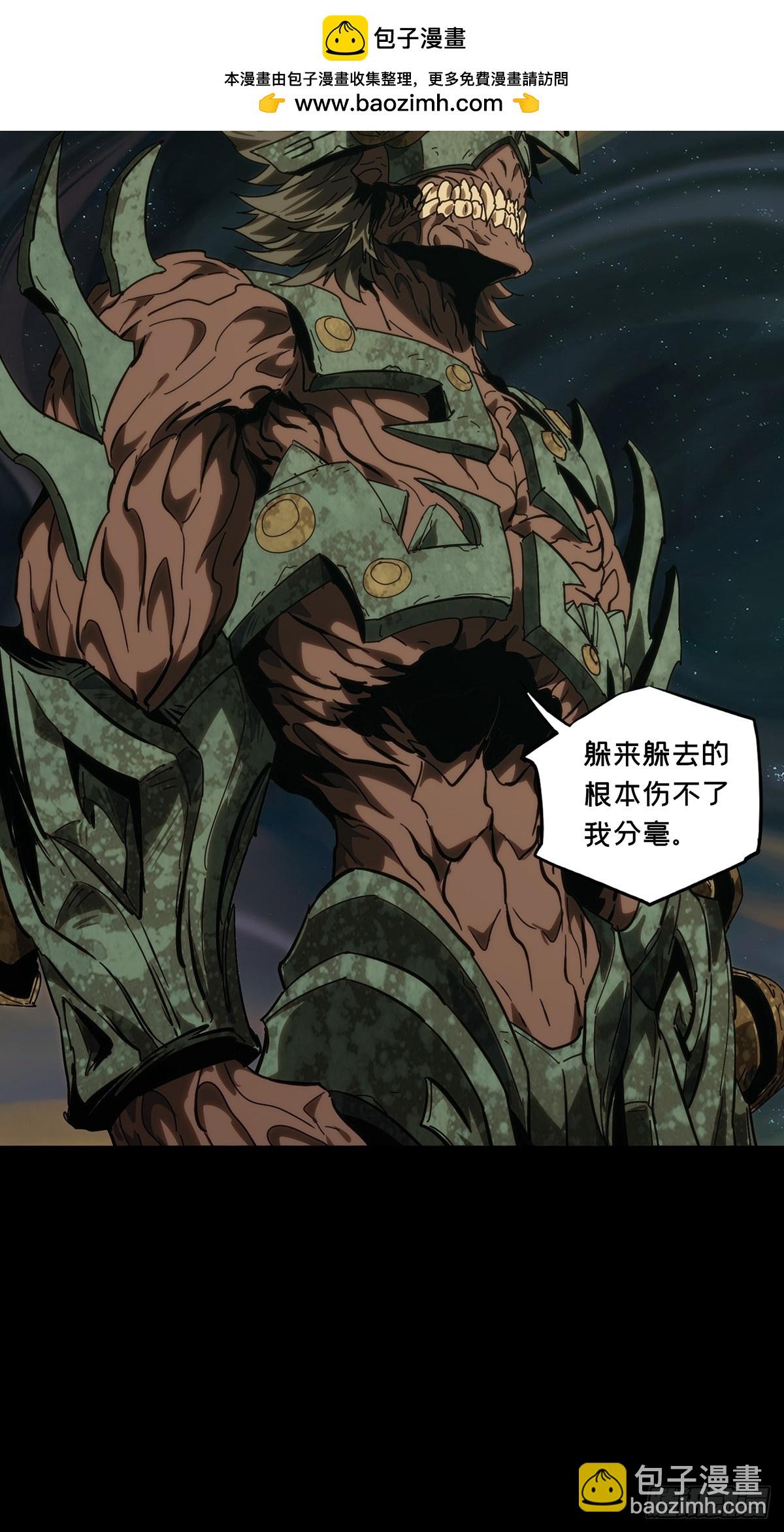 大象無形 - 第四百一十四章/破防上 - 6