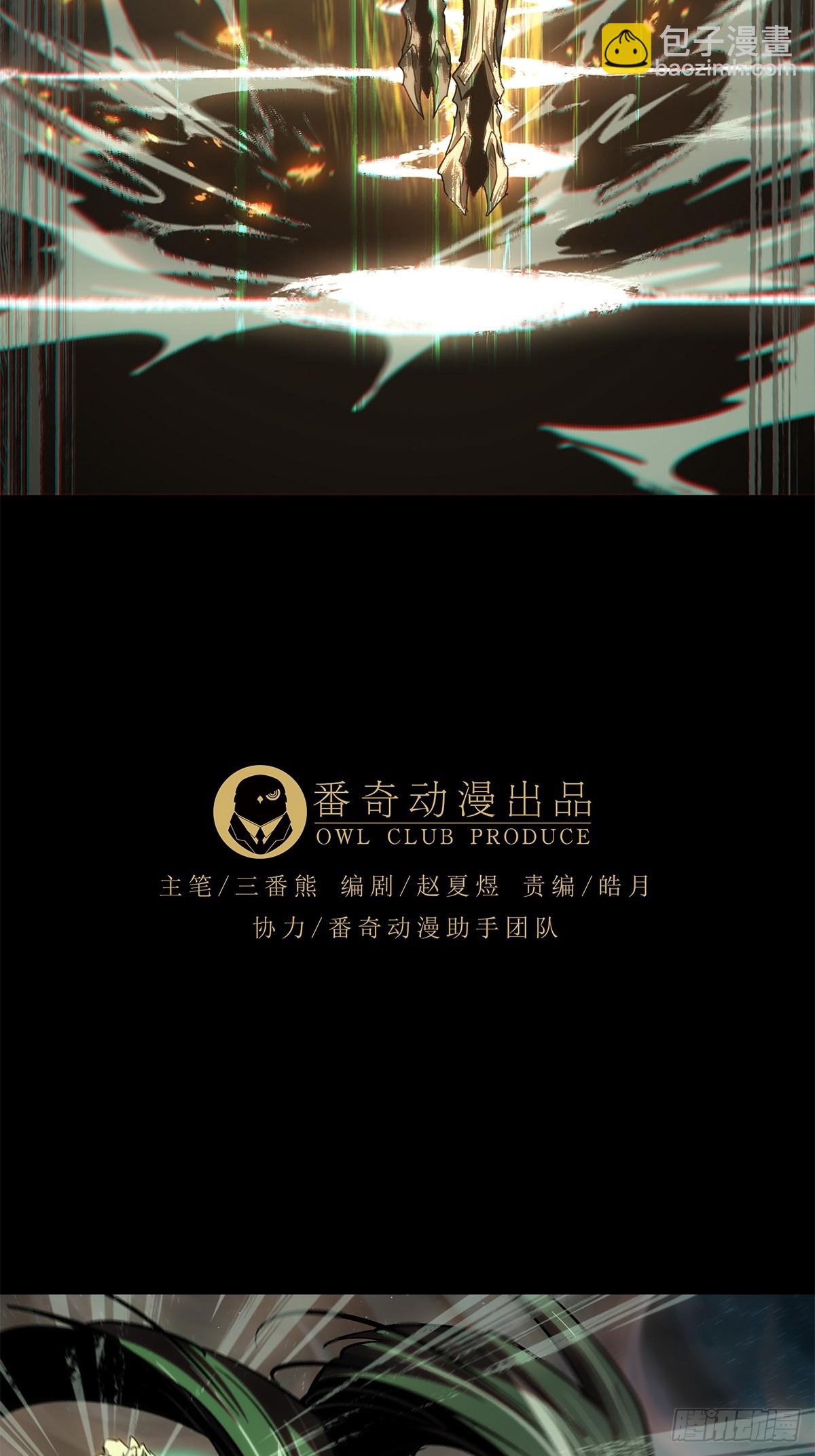 大象無形 - 第四百一十六章/破防下 - 3