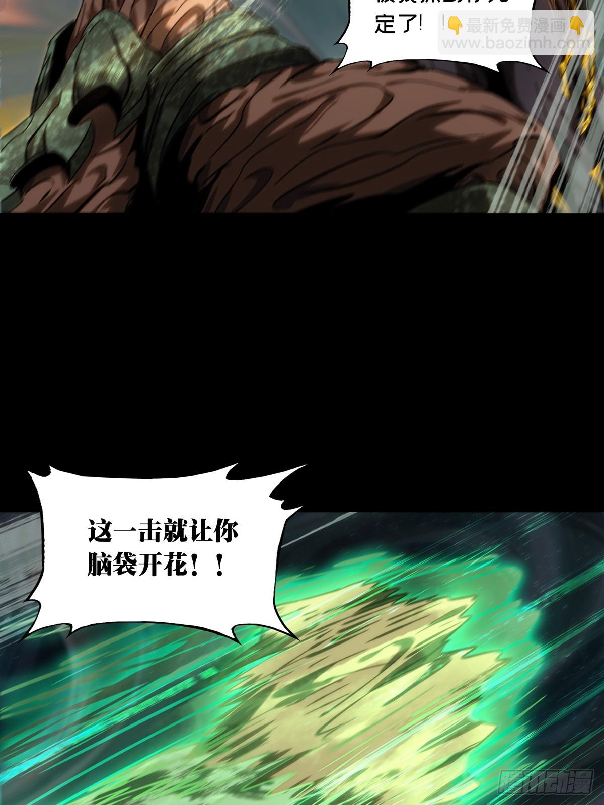 大象無形 - 第四百一十六章/破防下 - 6
