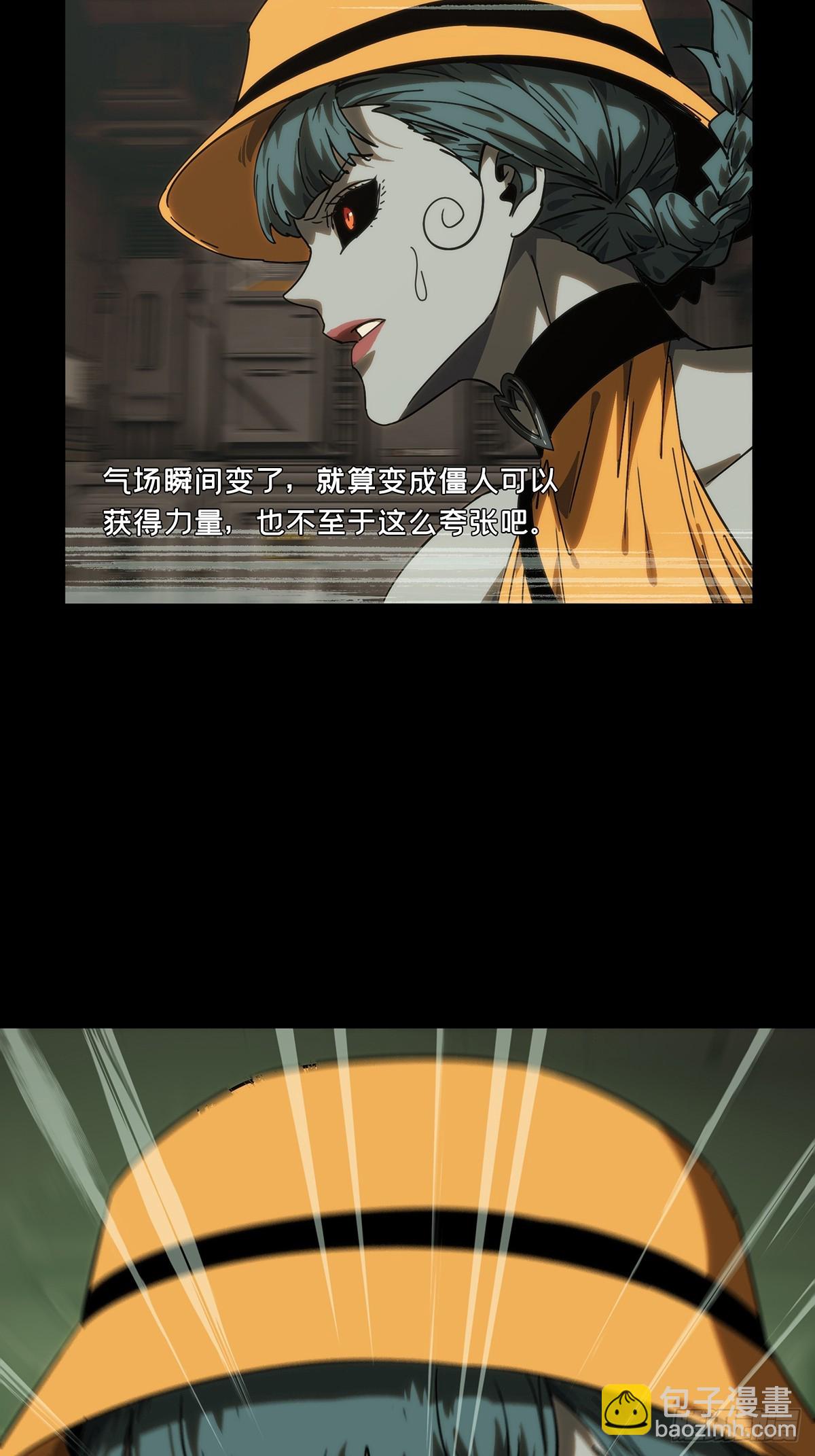 大象無形 - 第四百二十章/毒上 - 4