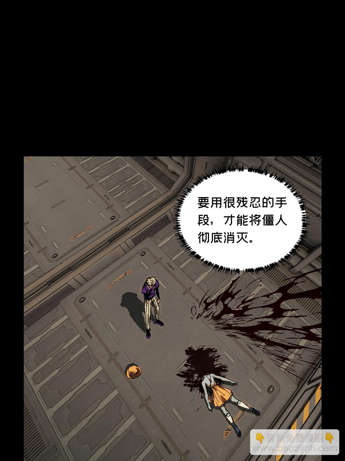 大象無形 - 第四百二十章/毒上 - 6