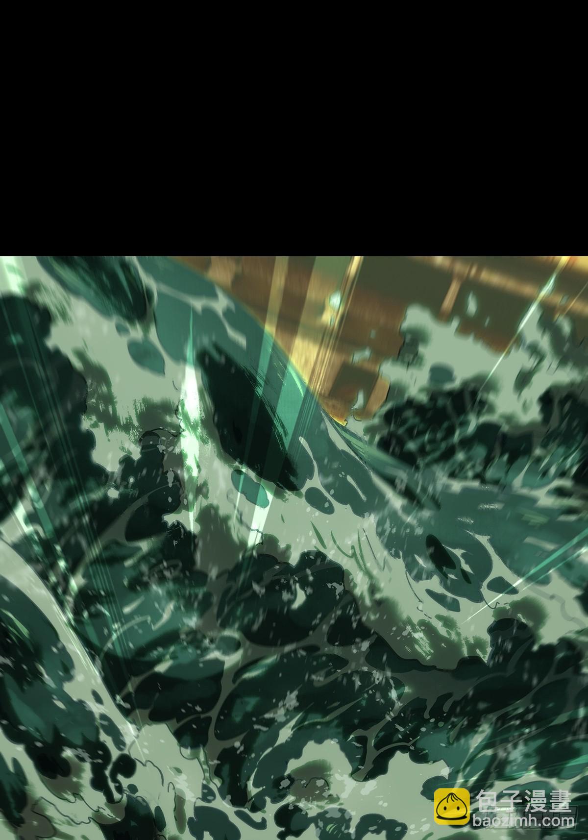 大象無形 - 第四百二十二章/毒下 - 3