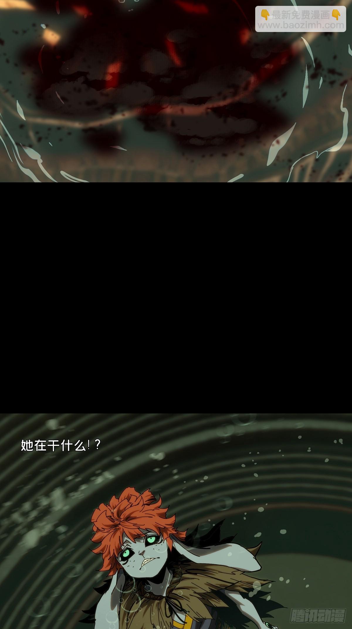 大象無形 - 第四百二十二章/毒下 - 5