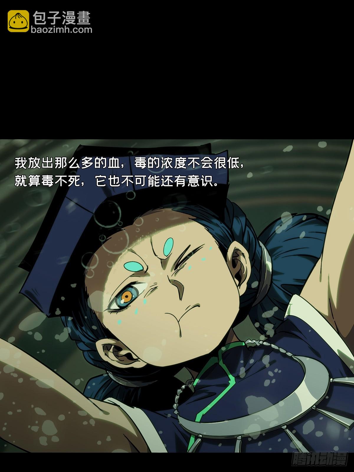 大象無形 - 第四百二十二章/毒下 - 1