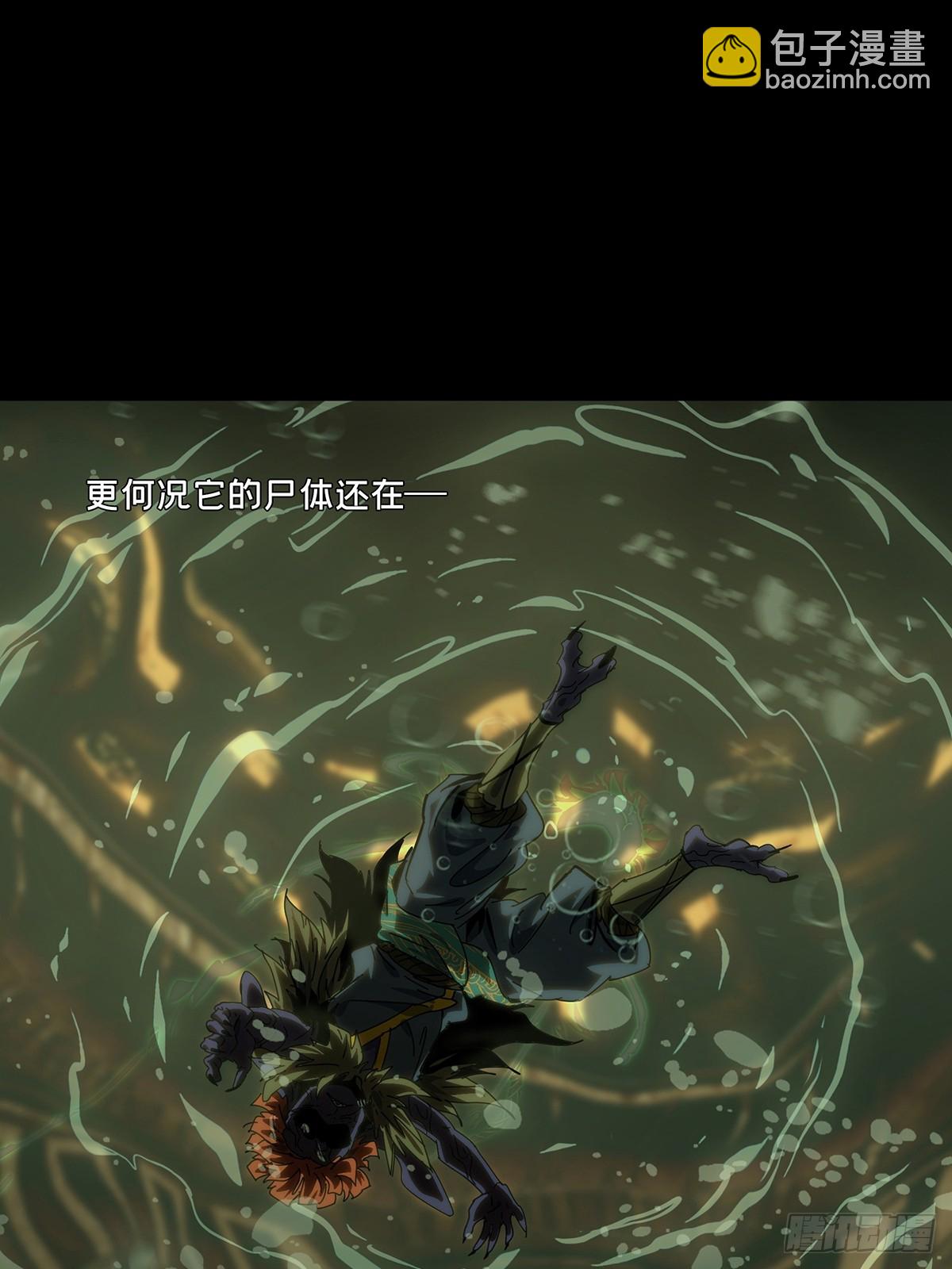 大象無形 - 第四百二十二章/毒下 - 2