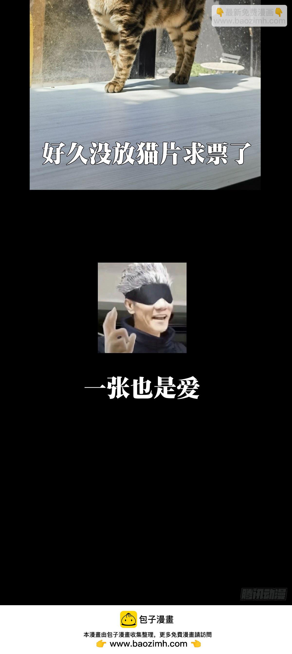 大象無形 - 第四百二十二章/毒下 - 7