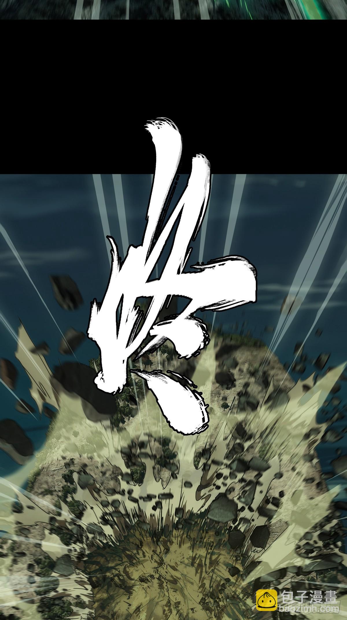 大象無形 - 第四百二十四章/島戰中 - 4