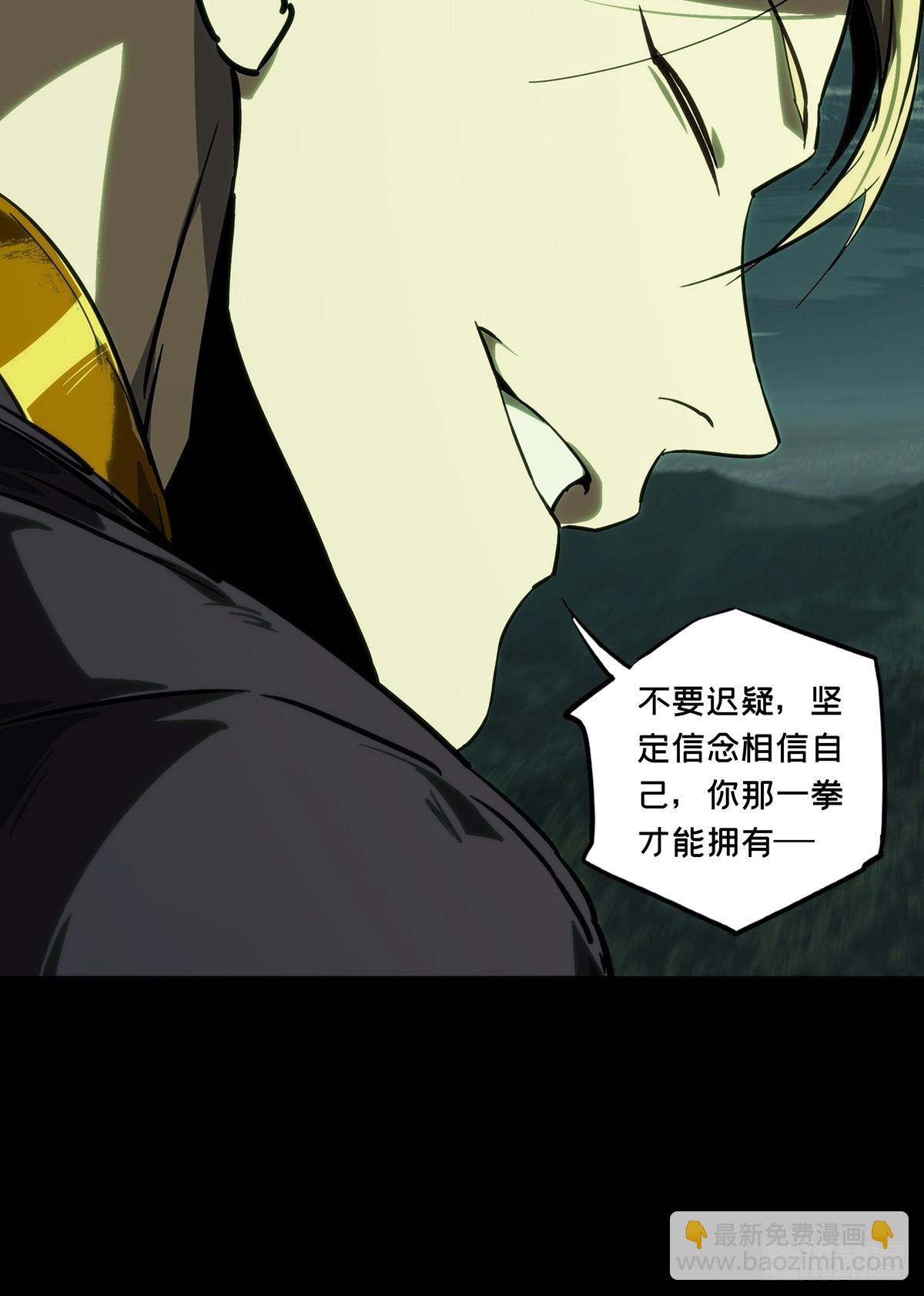 大象無形 - 第四百二十四章/島戰中 - 4