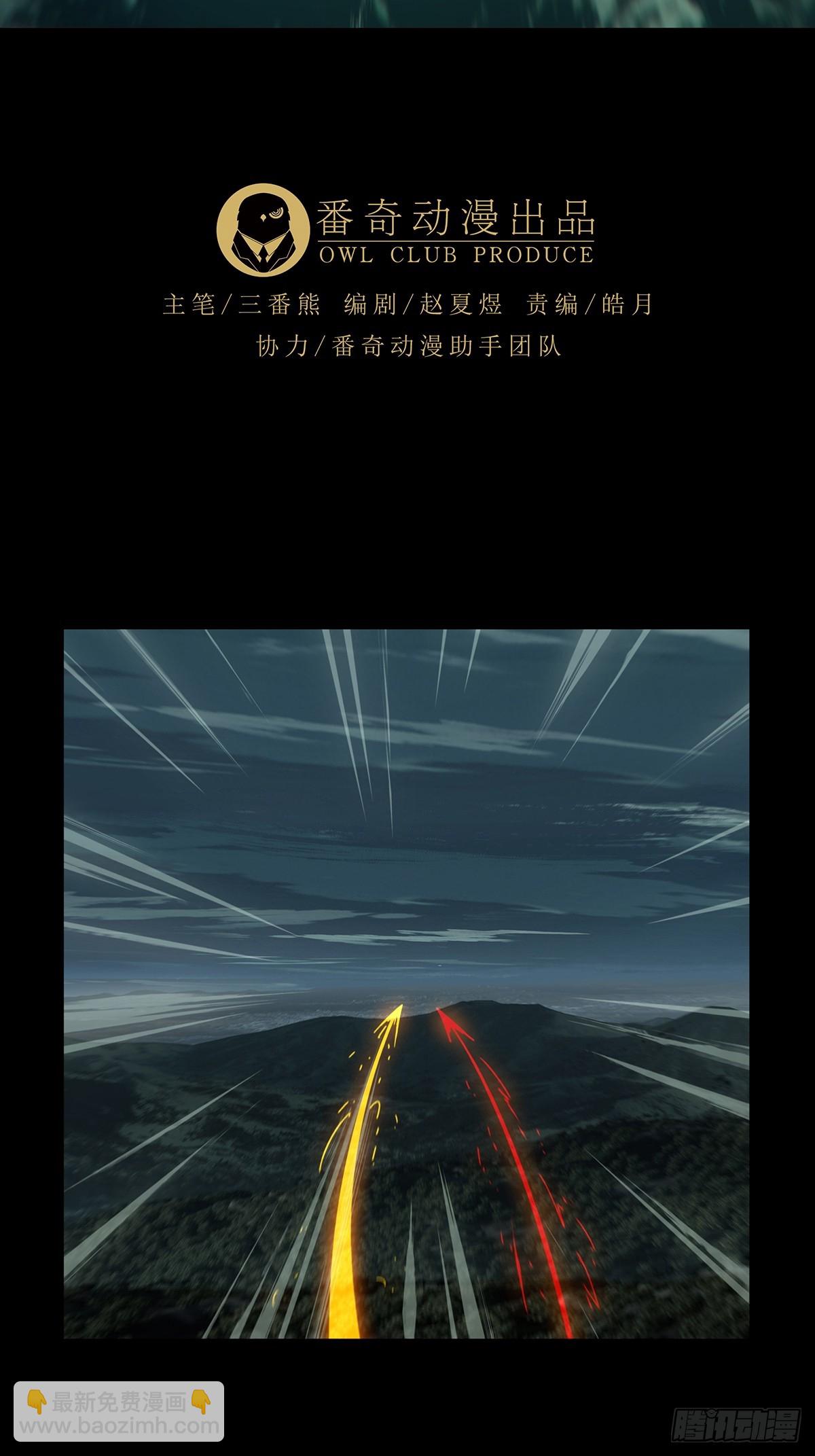 大象無形 - 第四百二十四章/島戰中 - 4