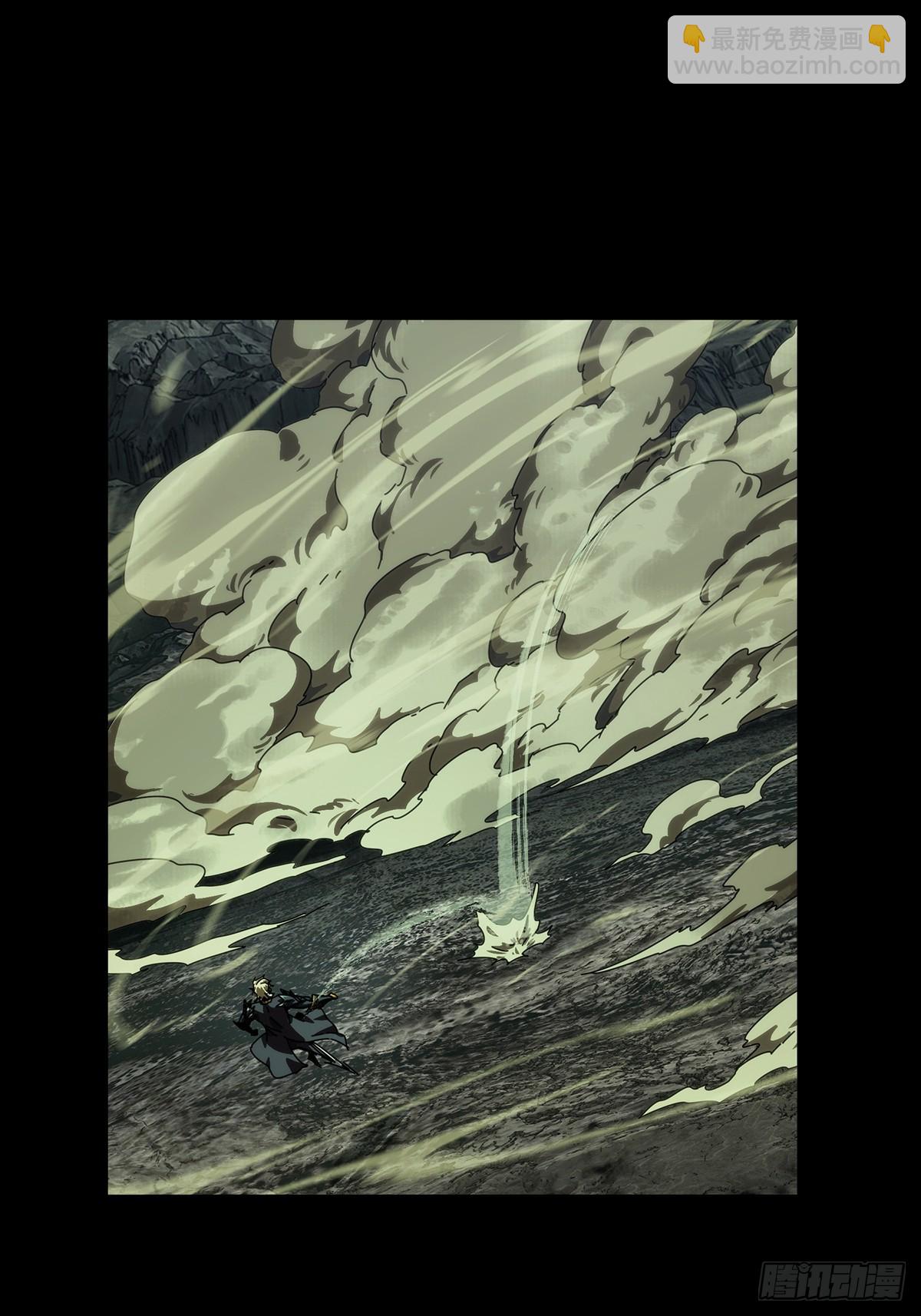 大象無形 - 第四百二十六章/旱魃上 - 2