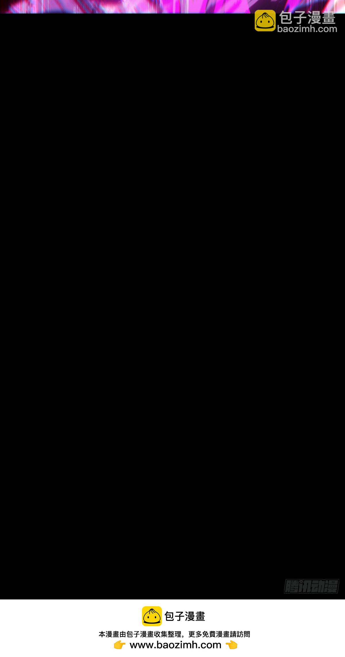大象無形 - 第四百二十八章/旱魃下 - 3
