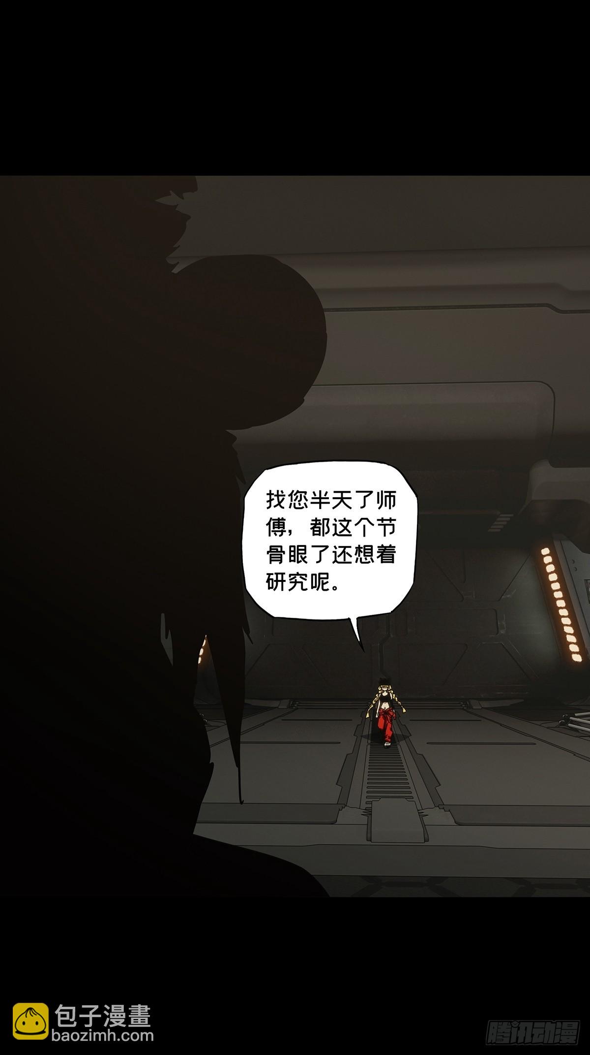 大象無形 - 第四百二十八章/旱魃下 - 5
