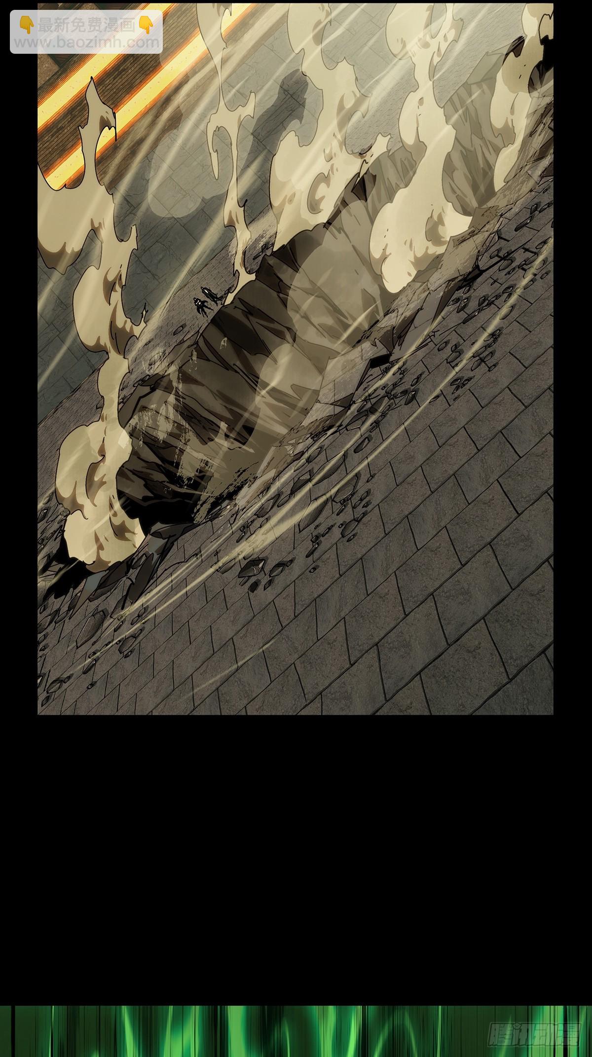 大象無形 - 第四百三十章/飛魚中 - 7