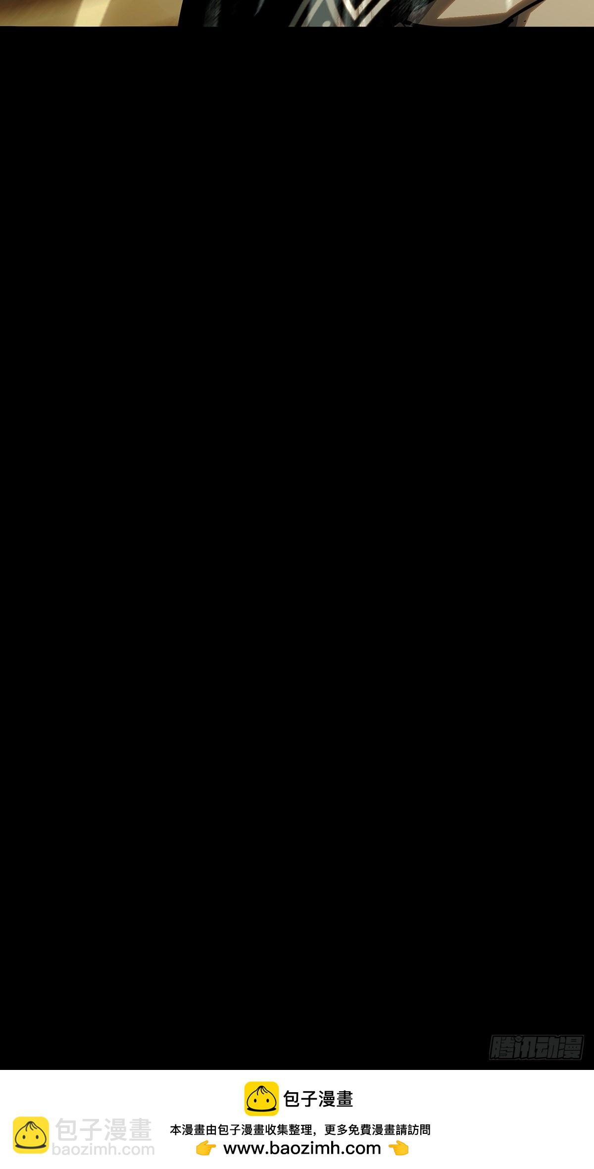 大象無形 - 第四百三十章/飛魚中 - 4