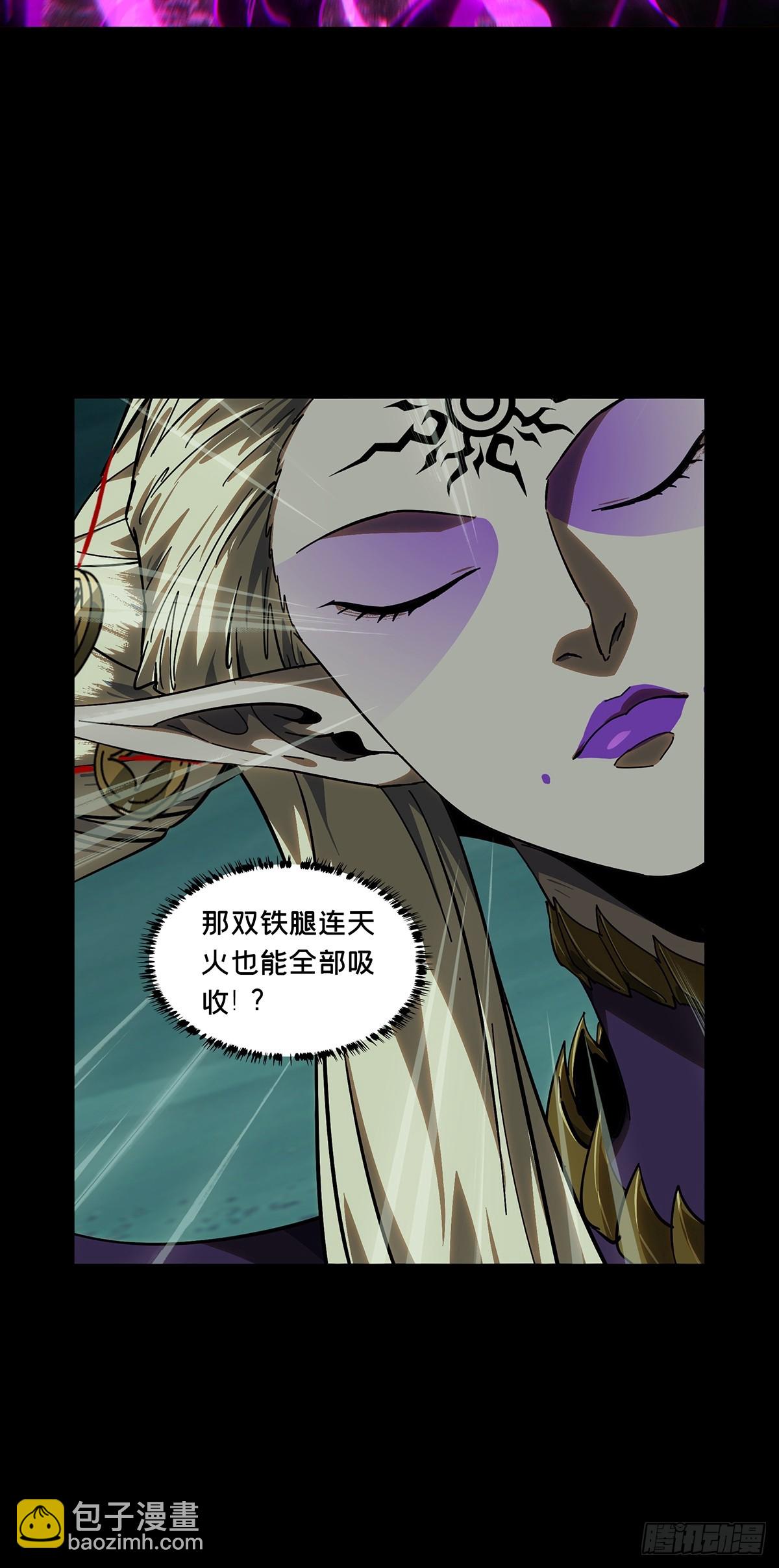 大象無形 - 第四百三十二章/赤地萬里上 - 2