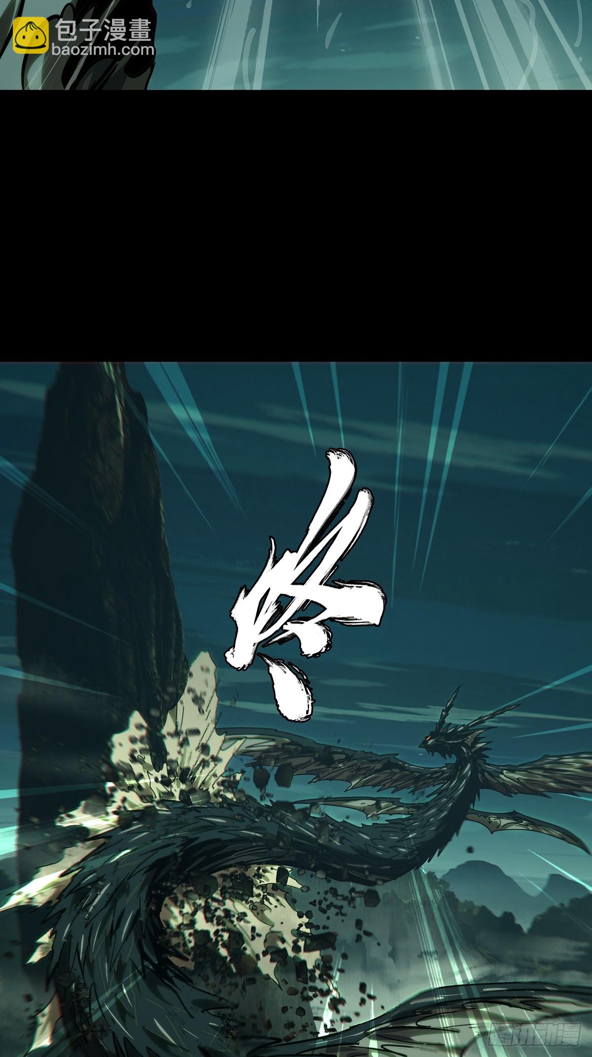 大象無形 - 第四百三十六章/師父的秘密中 - 6