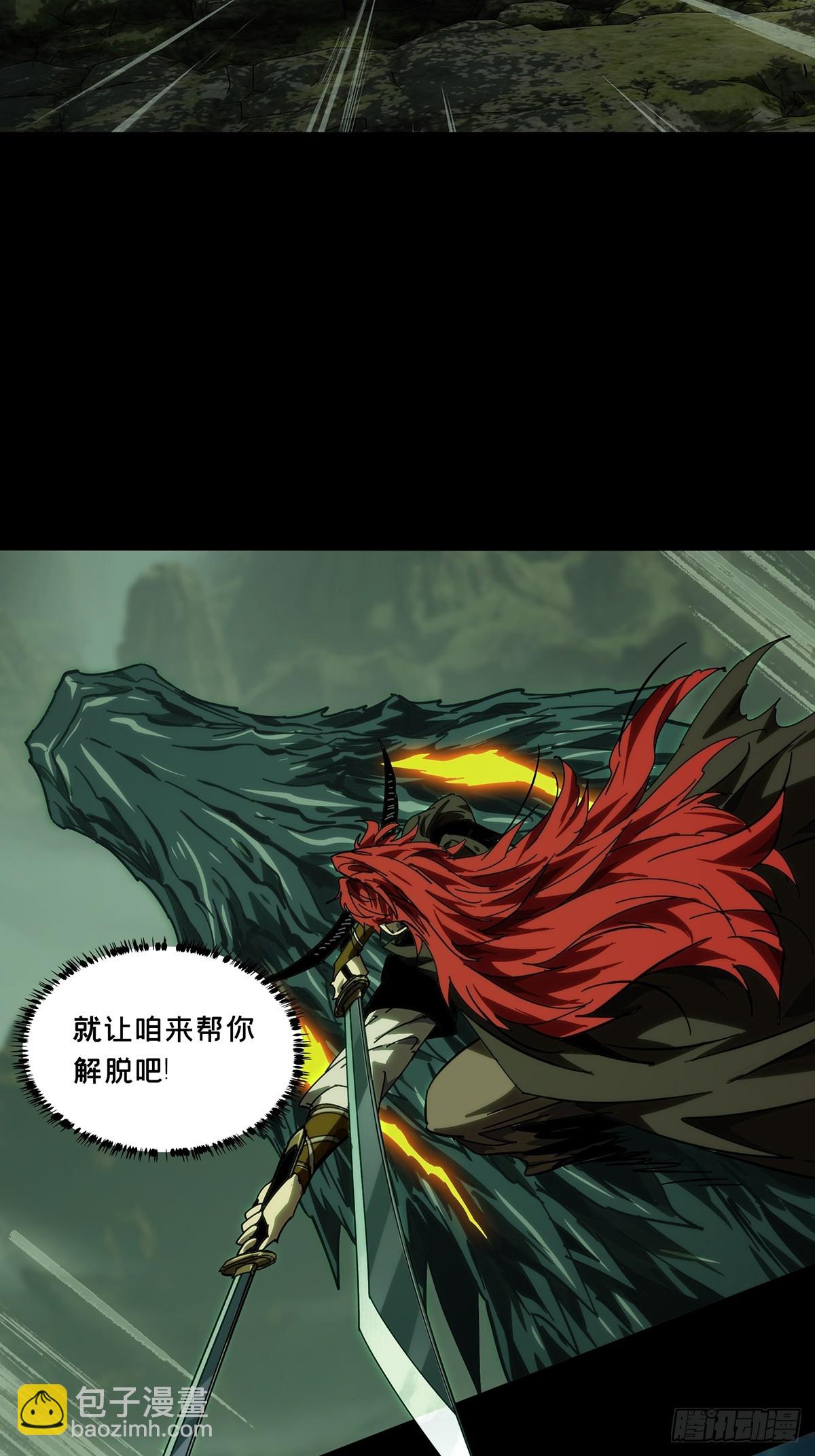 大象無形 - 第四百三十六章/師父的秘密中 - 3