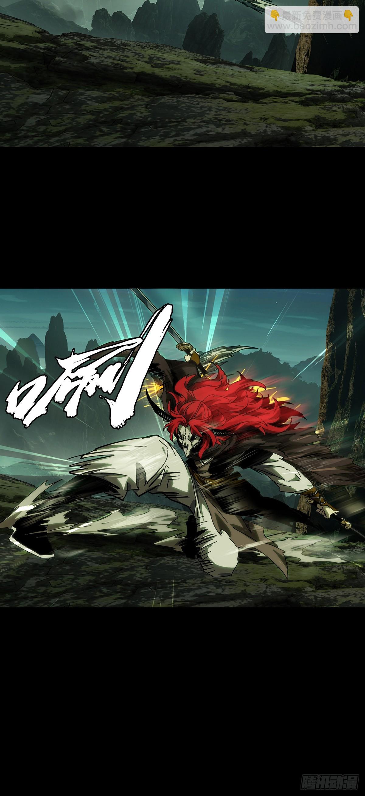 大象無形 - 第四百三十六章/師父的秘密中 - 6