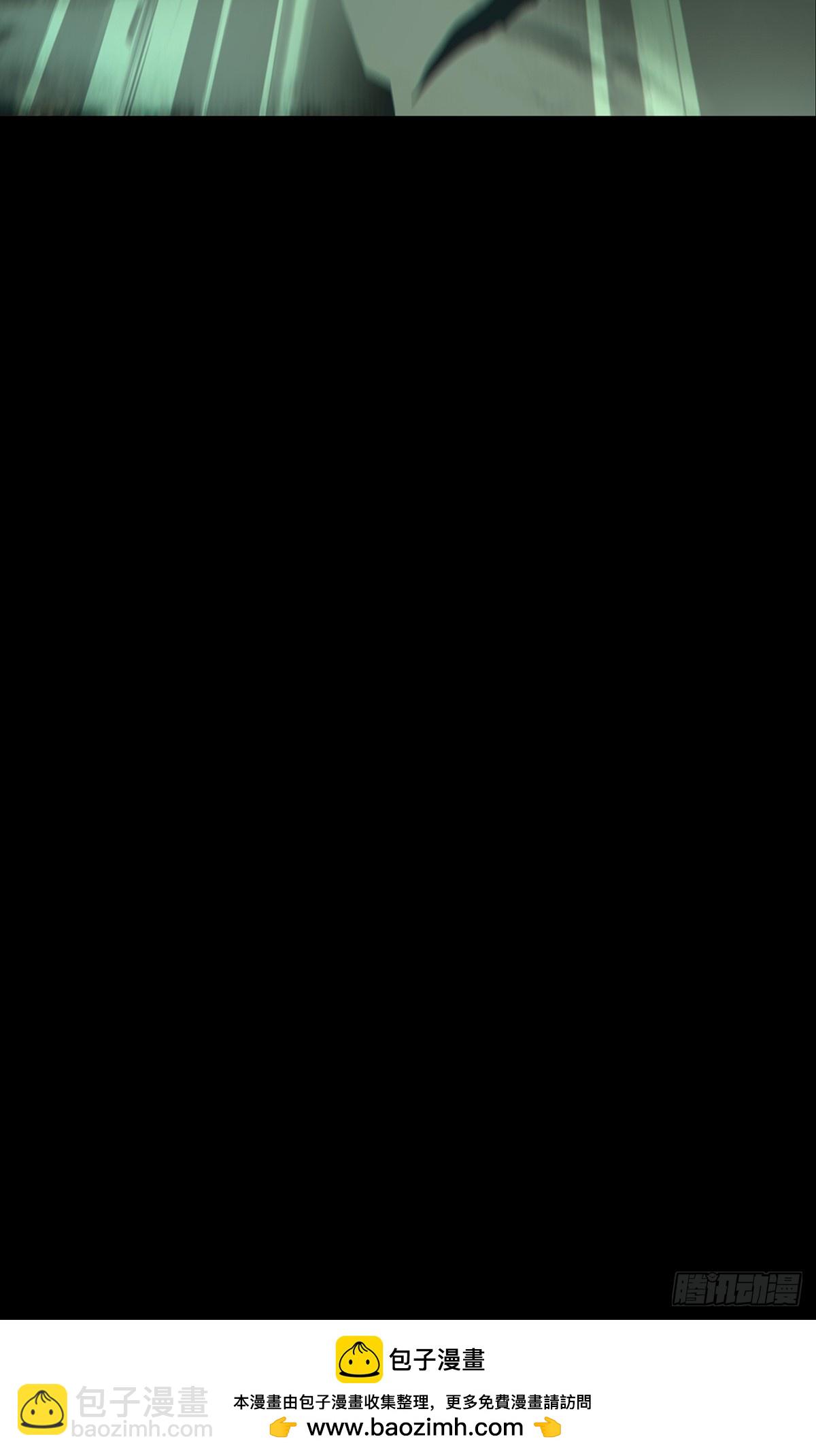 大象無形 - 第四百三十六章/師父的秘密中 - 6