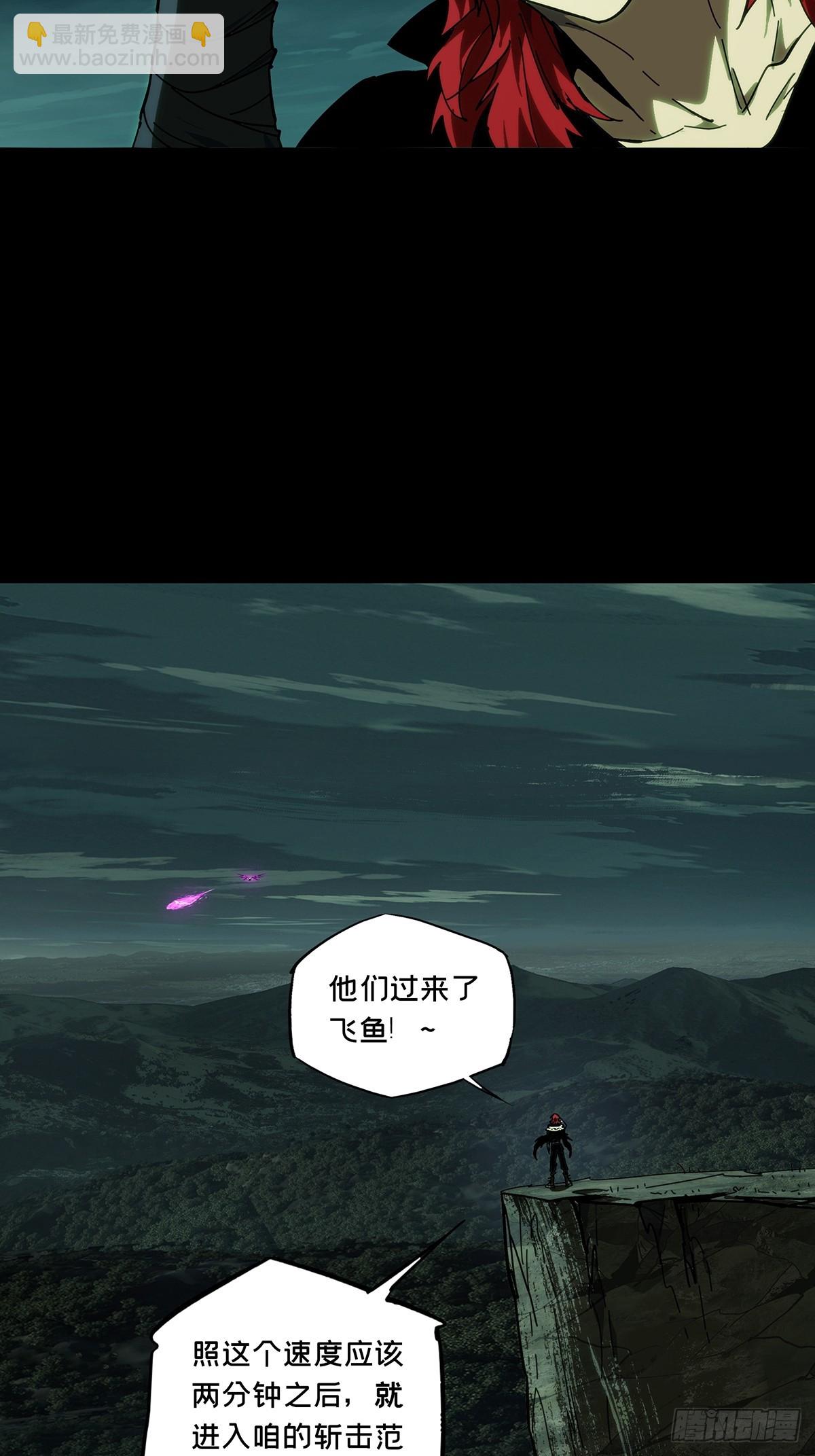 大象無形 - 第四百三十八章/計劃失敗上 - 3