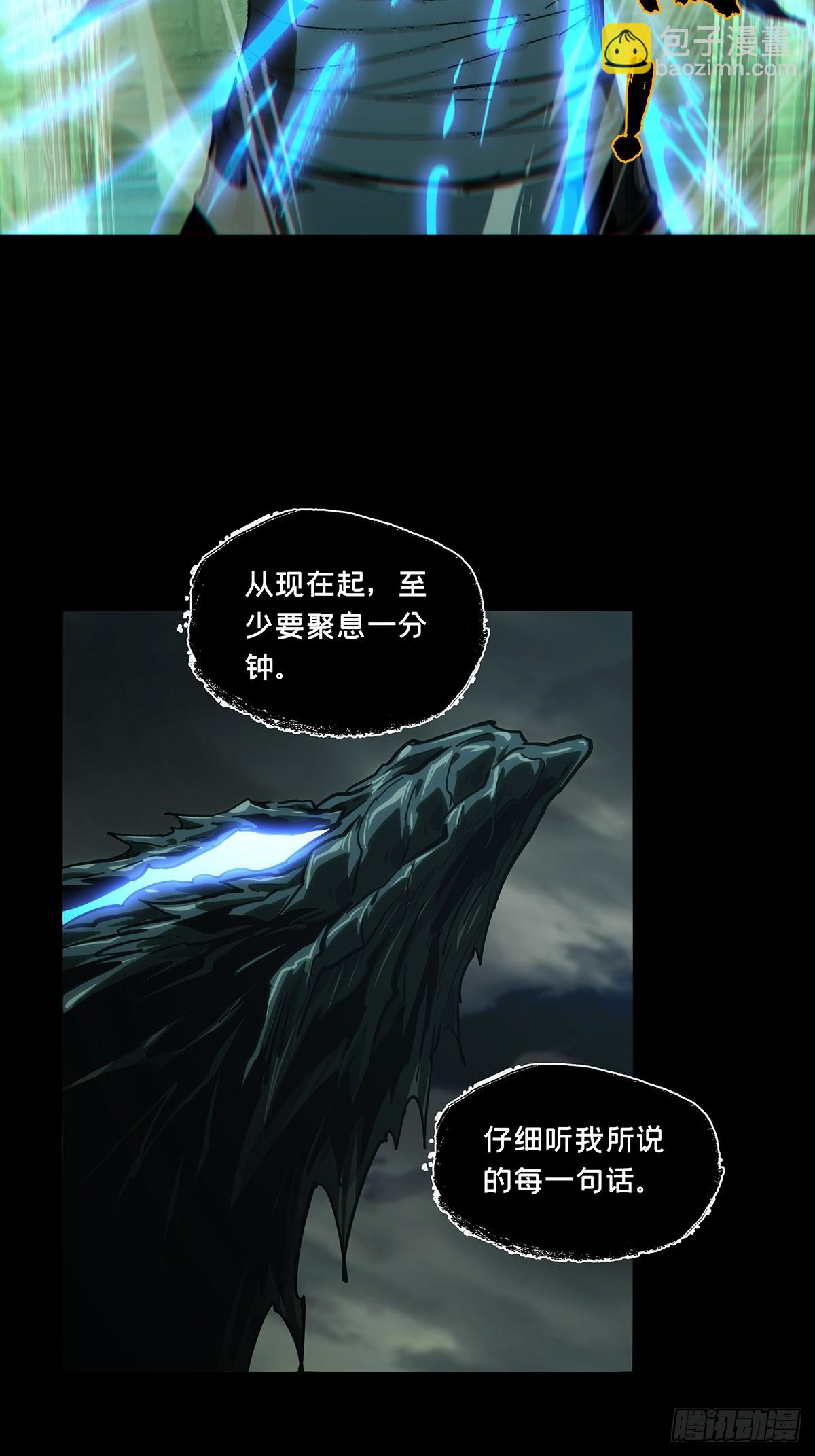 大象無形 - 第四百三十八章/計劃失敗上 - 6