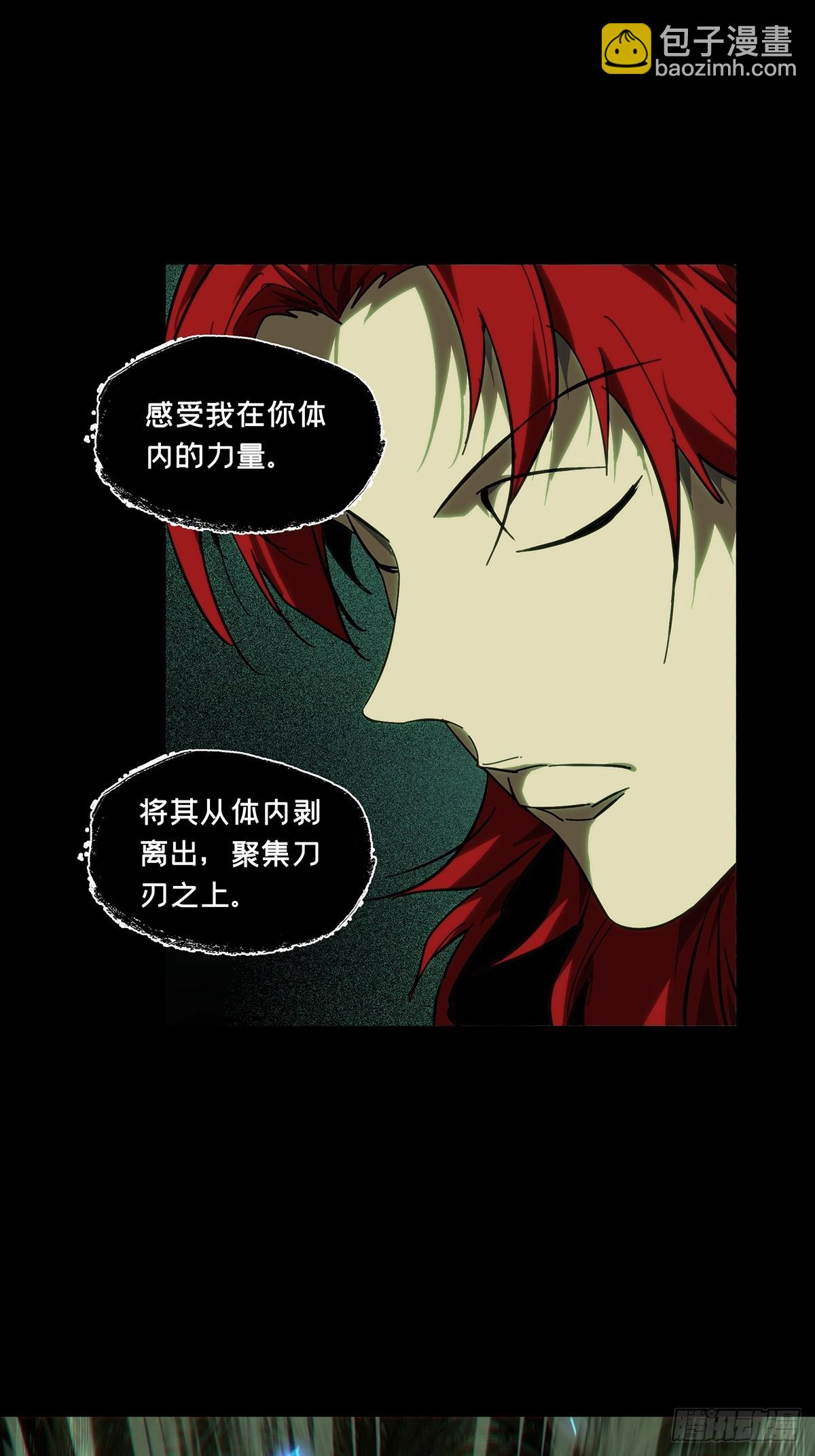 大象無形 - 第四百三十八章/計劃失敗上 - 7