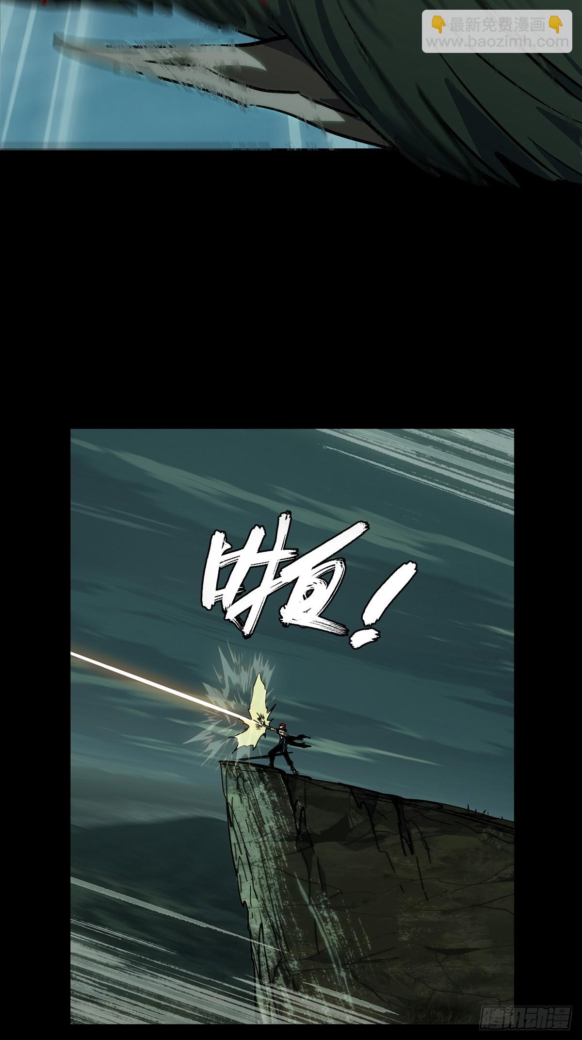 大象無形 - 第四百三十八章/計劃失敗上 - 7