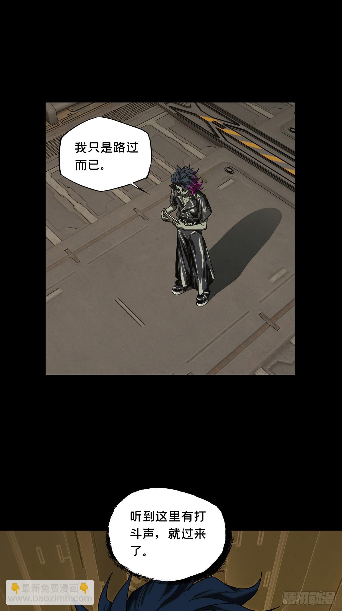 大象無形 - 第四百四十二章/遊戲中 - 3