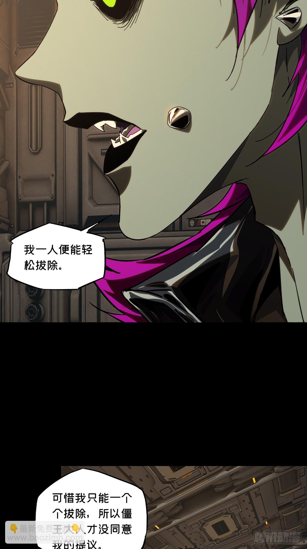大象無形 - 第四百四十二章/遊戲中 - 1